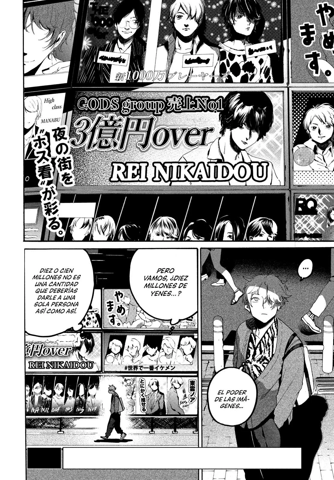 Página 3 del Manga