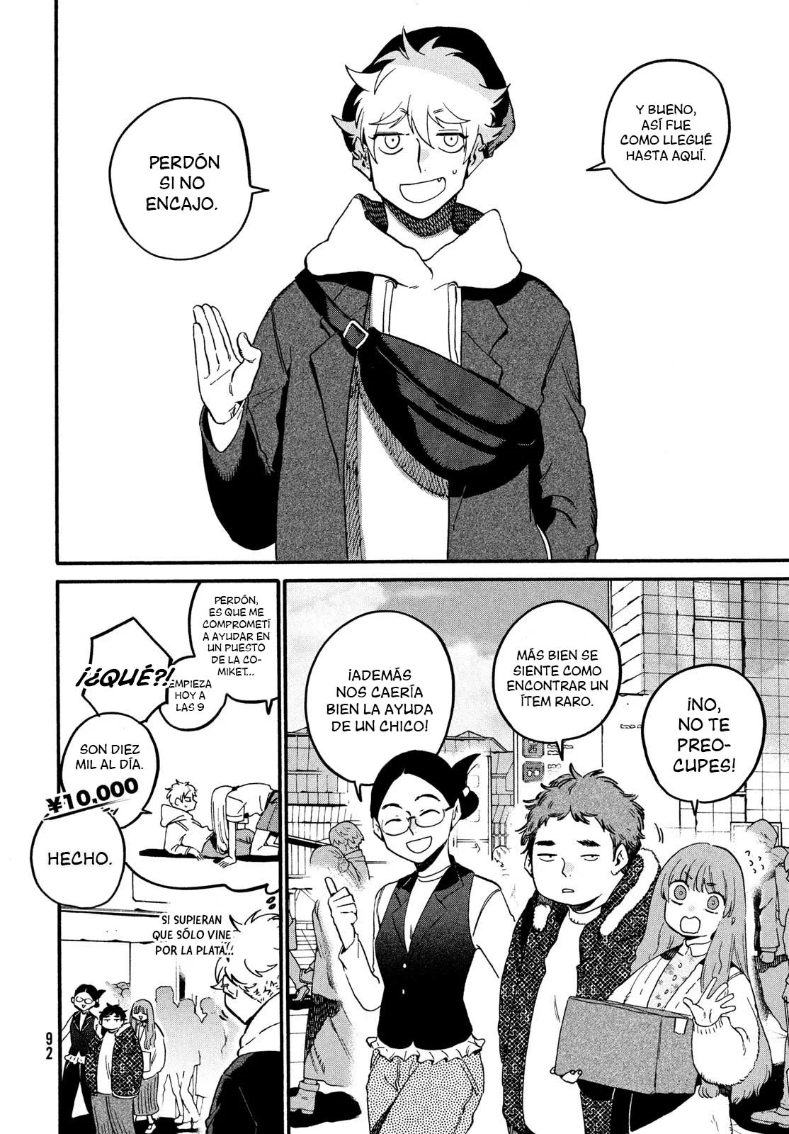 Página 12 del Manga