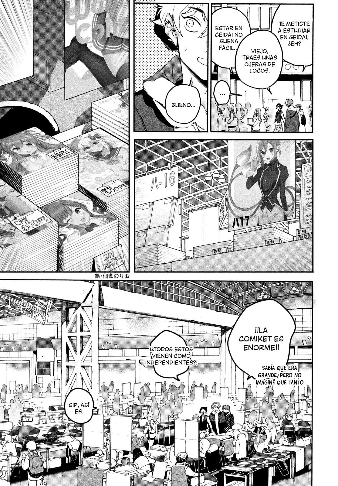 Página 13 del Manga
