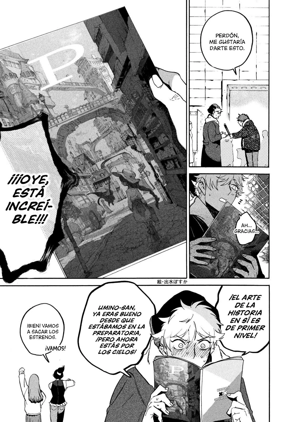 Página 17 del Manga