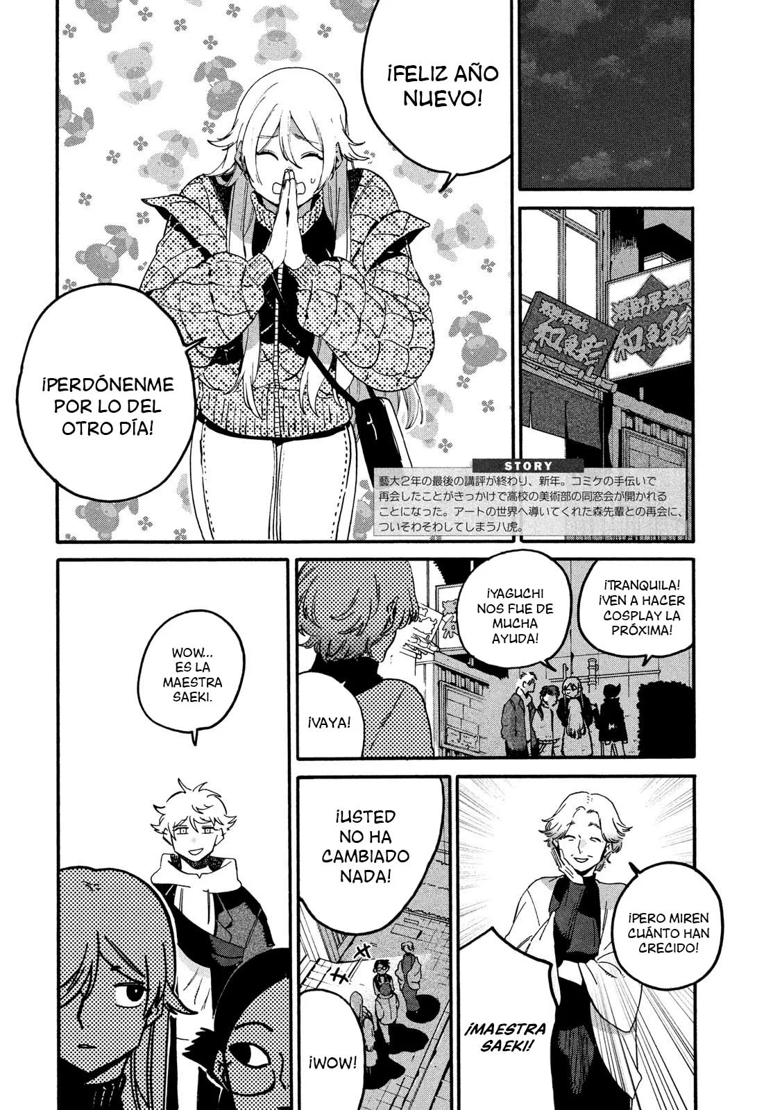 Página 3 del Manga