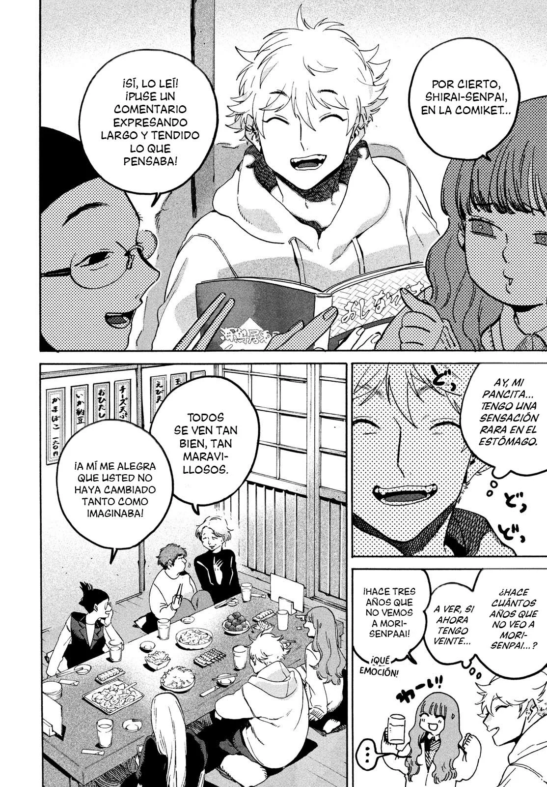 Página 5 del Manga
