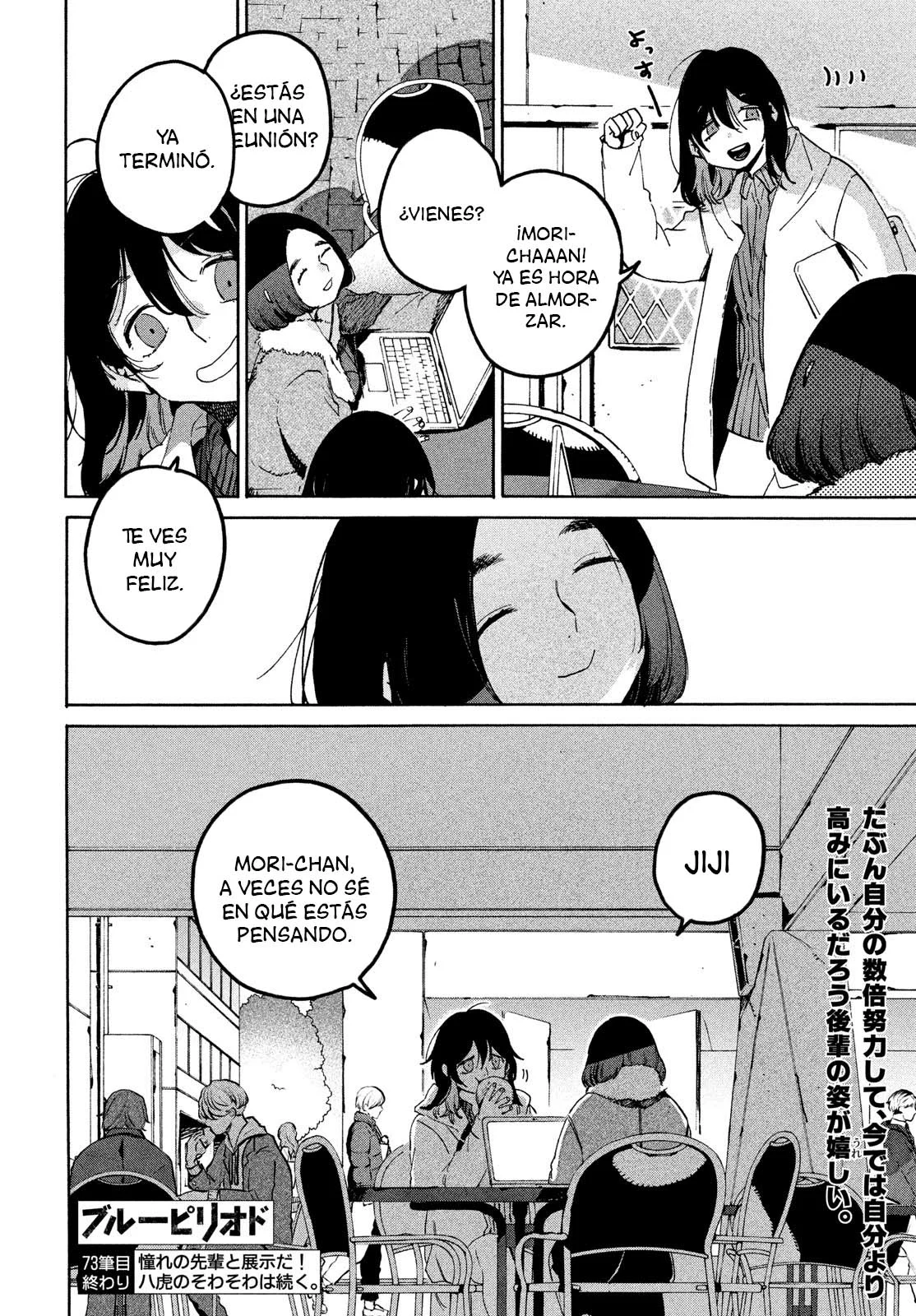 Página 31 del Manga