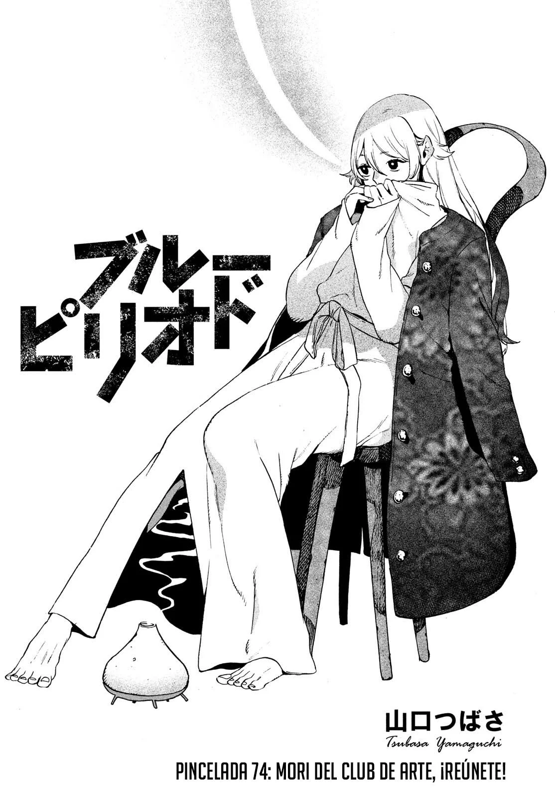 Página 2 del Manga