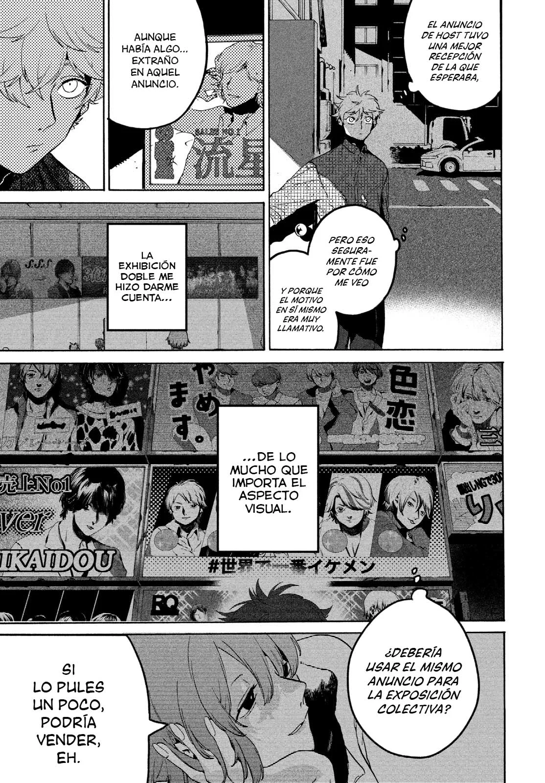 Página 26 del Manga