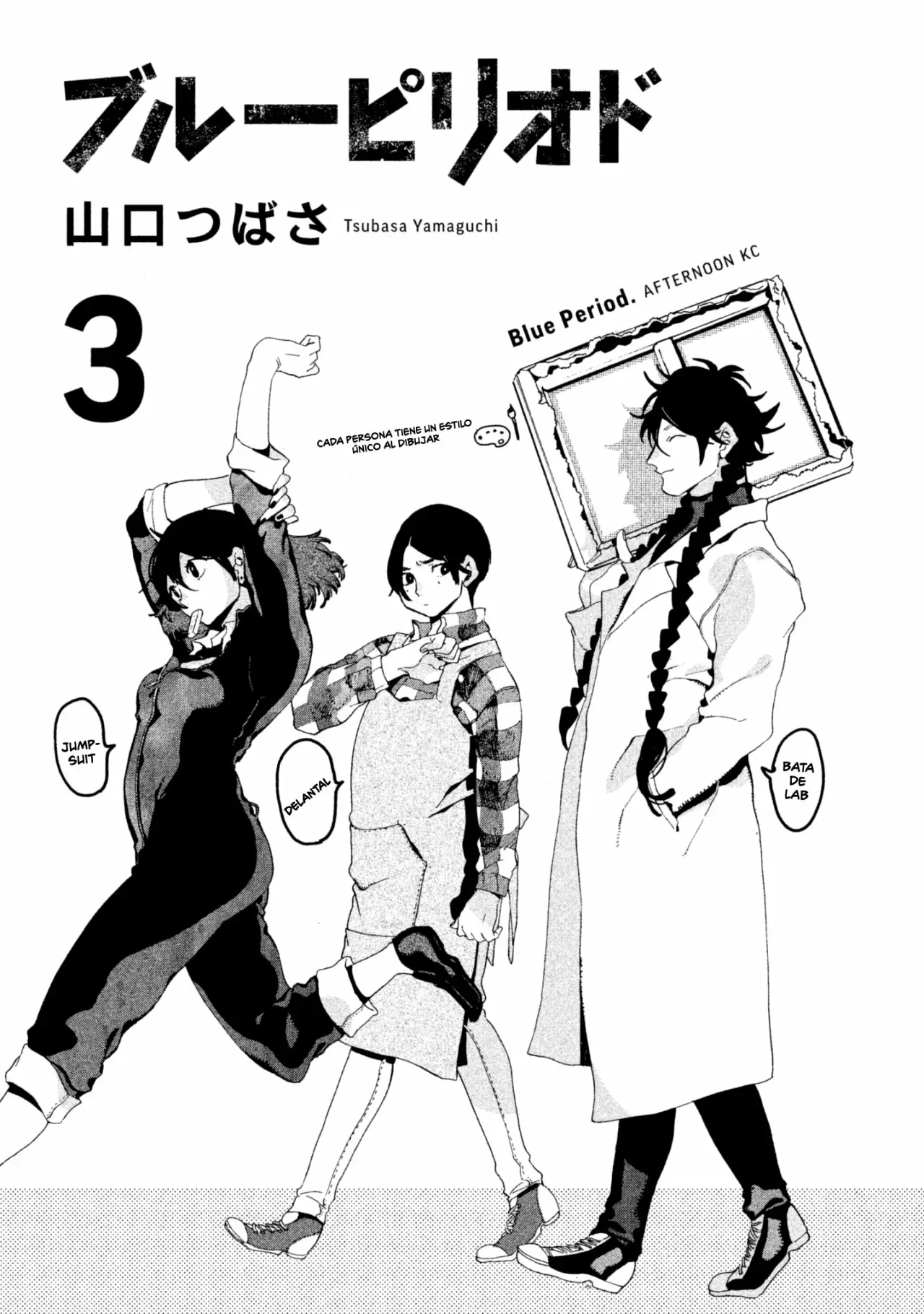 Página 3 del Manga