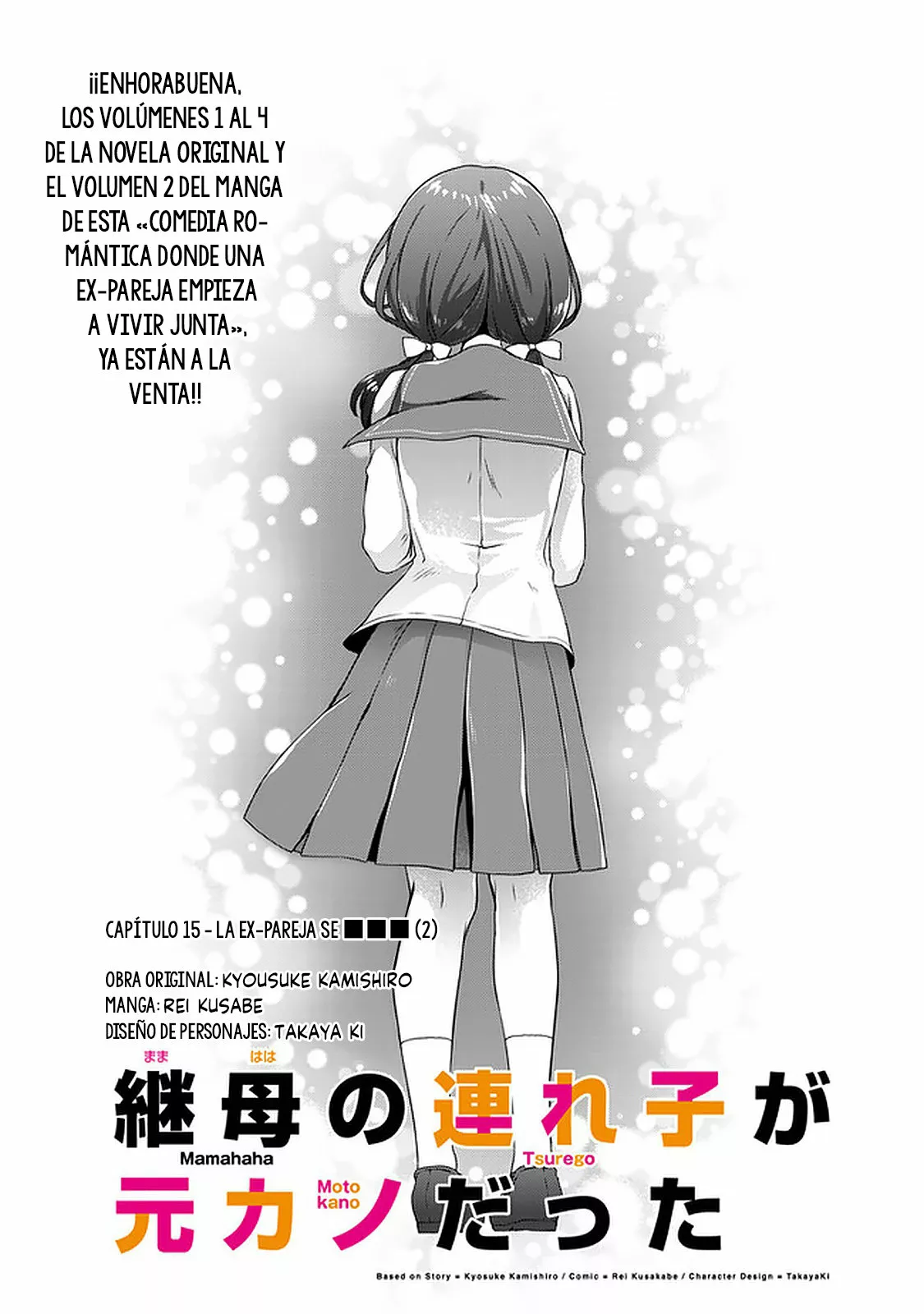 Página 15 del Manga