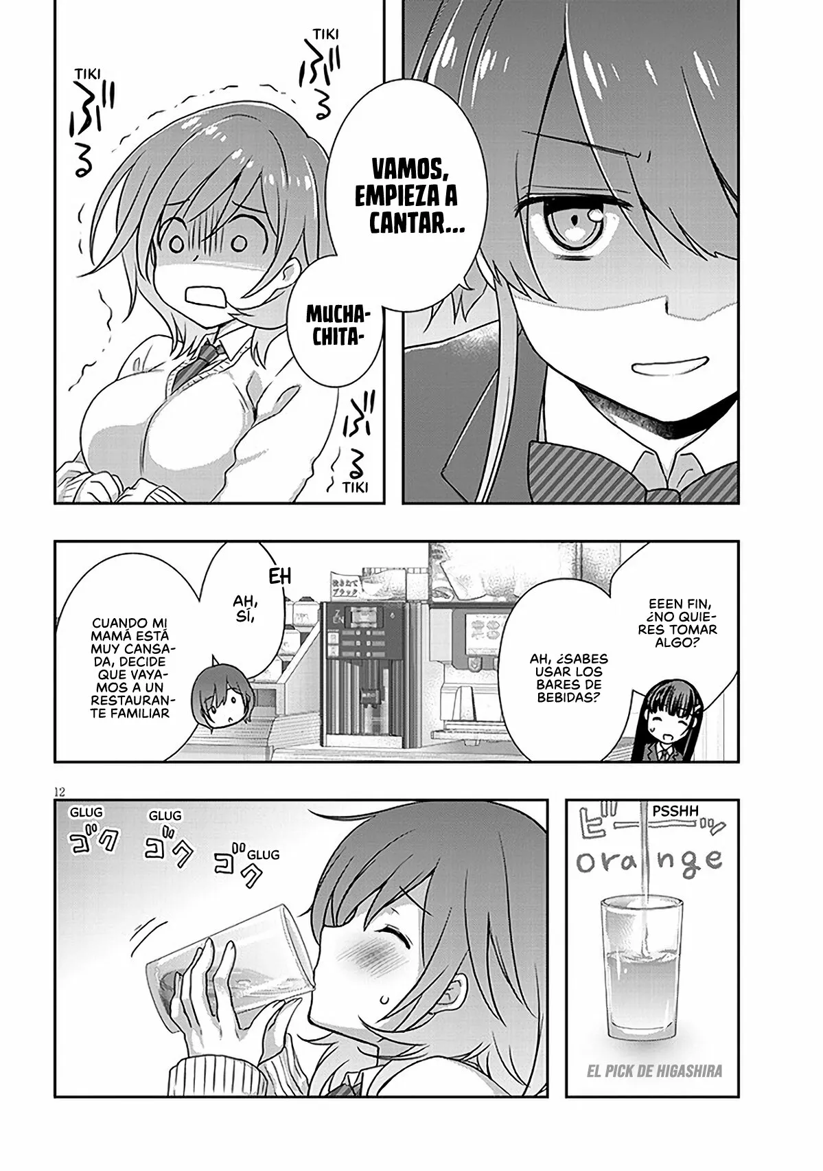 Página 12 del Manga