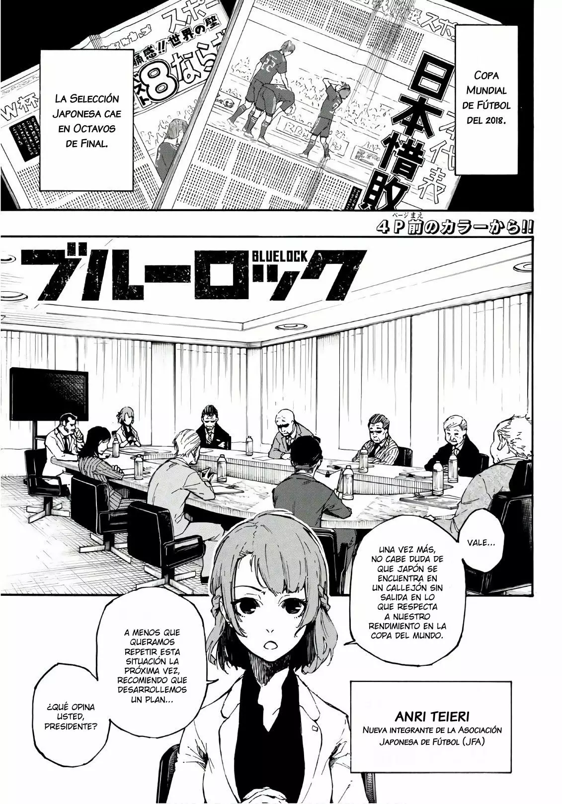 Página 8 del Manga