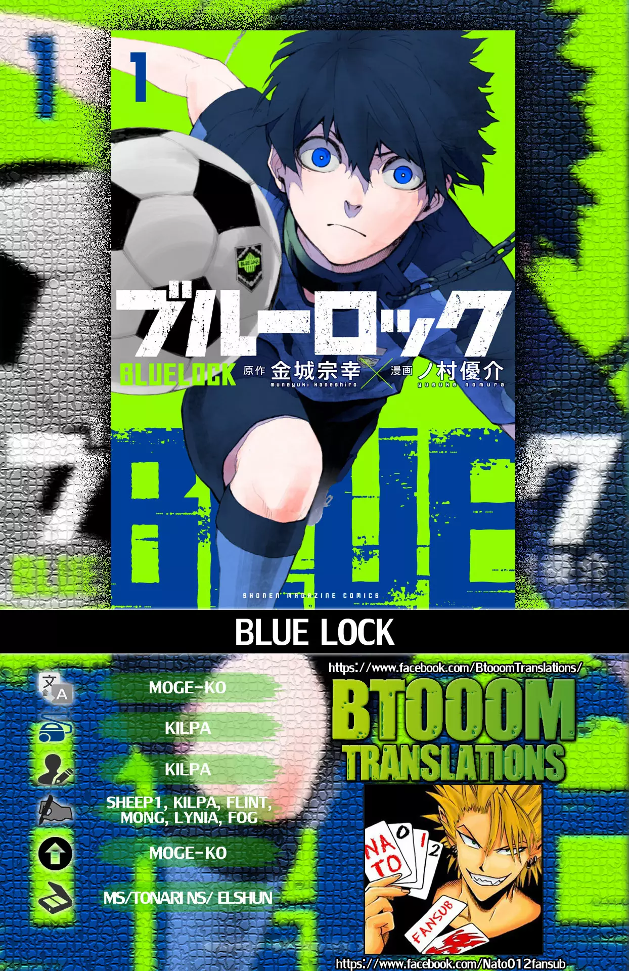 Página 79 del Manga