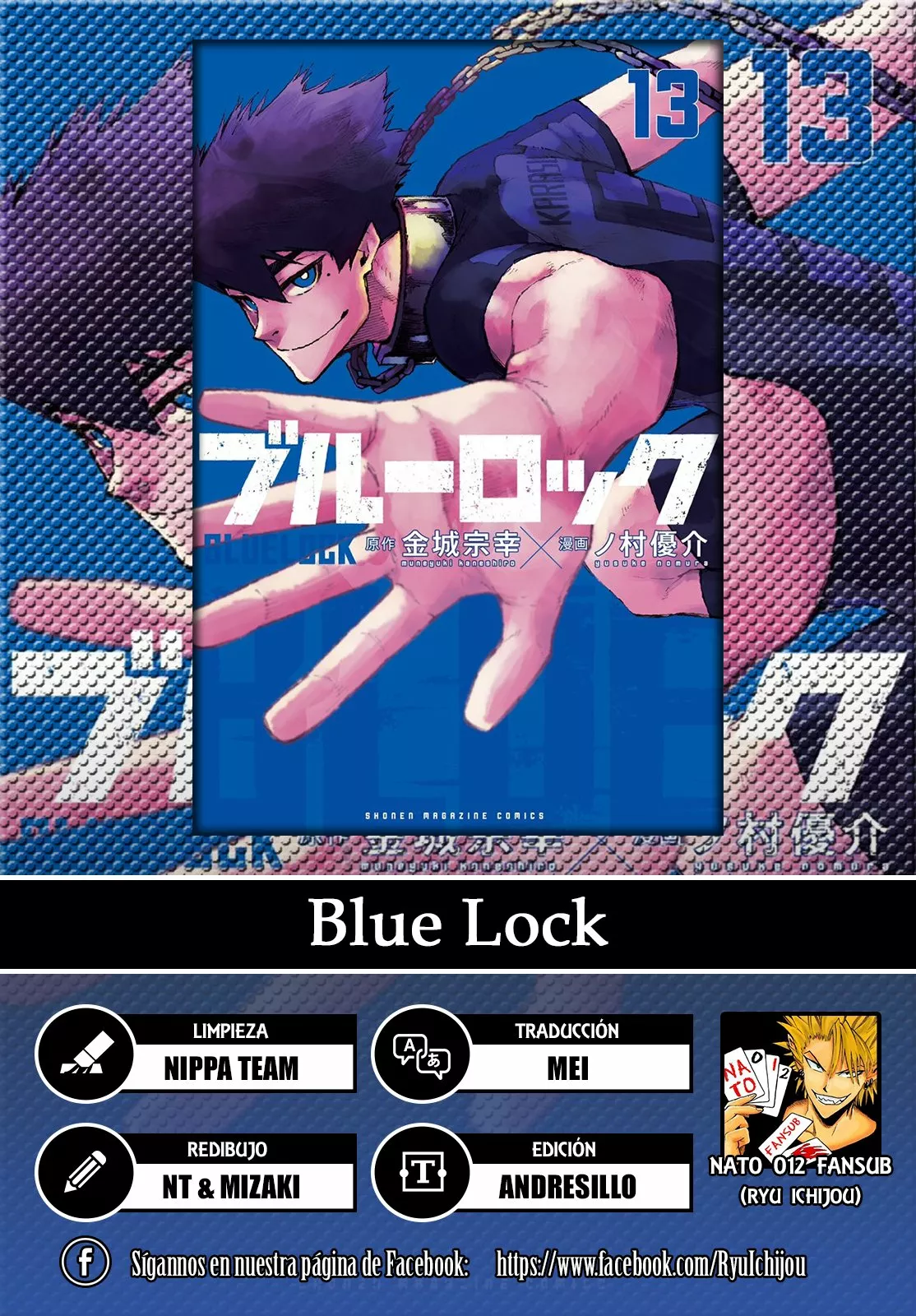 Página 27 del Manga