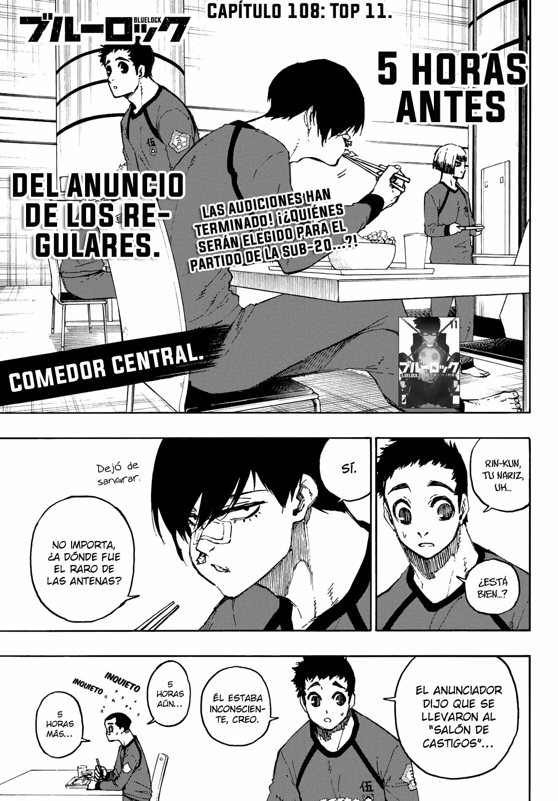 Página 3 del Manga