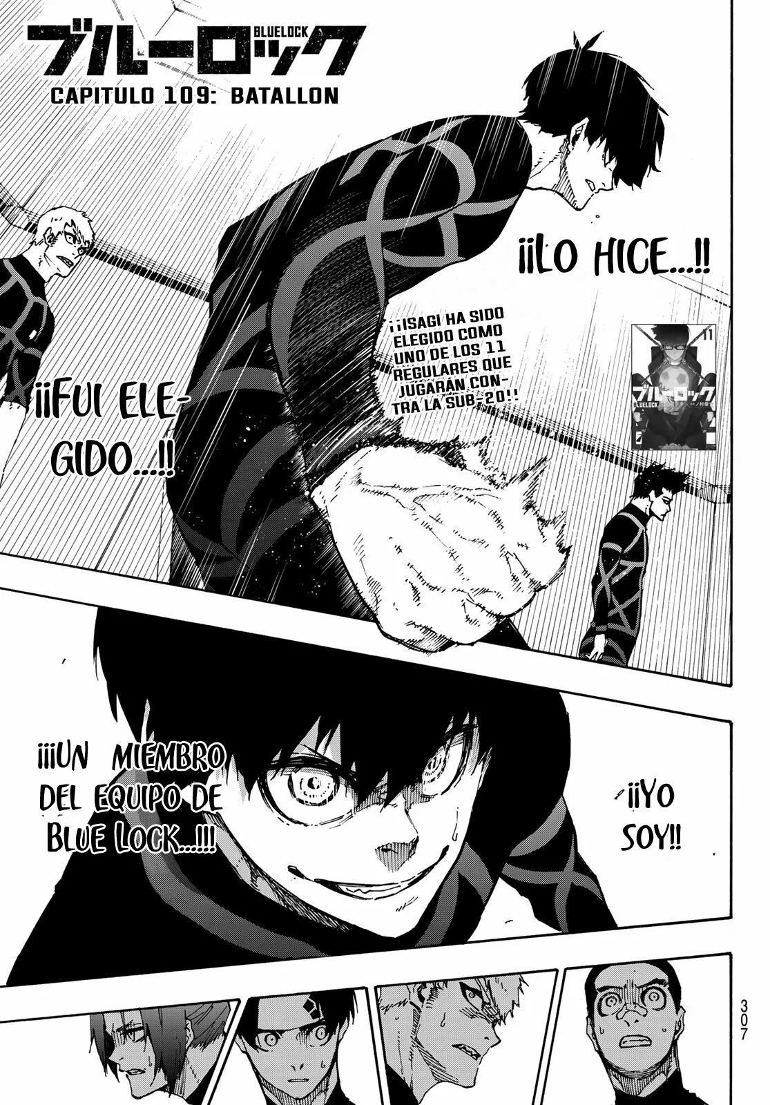 Página 3 del Manga