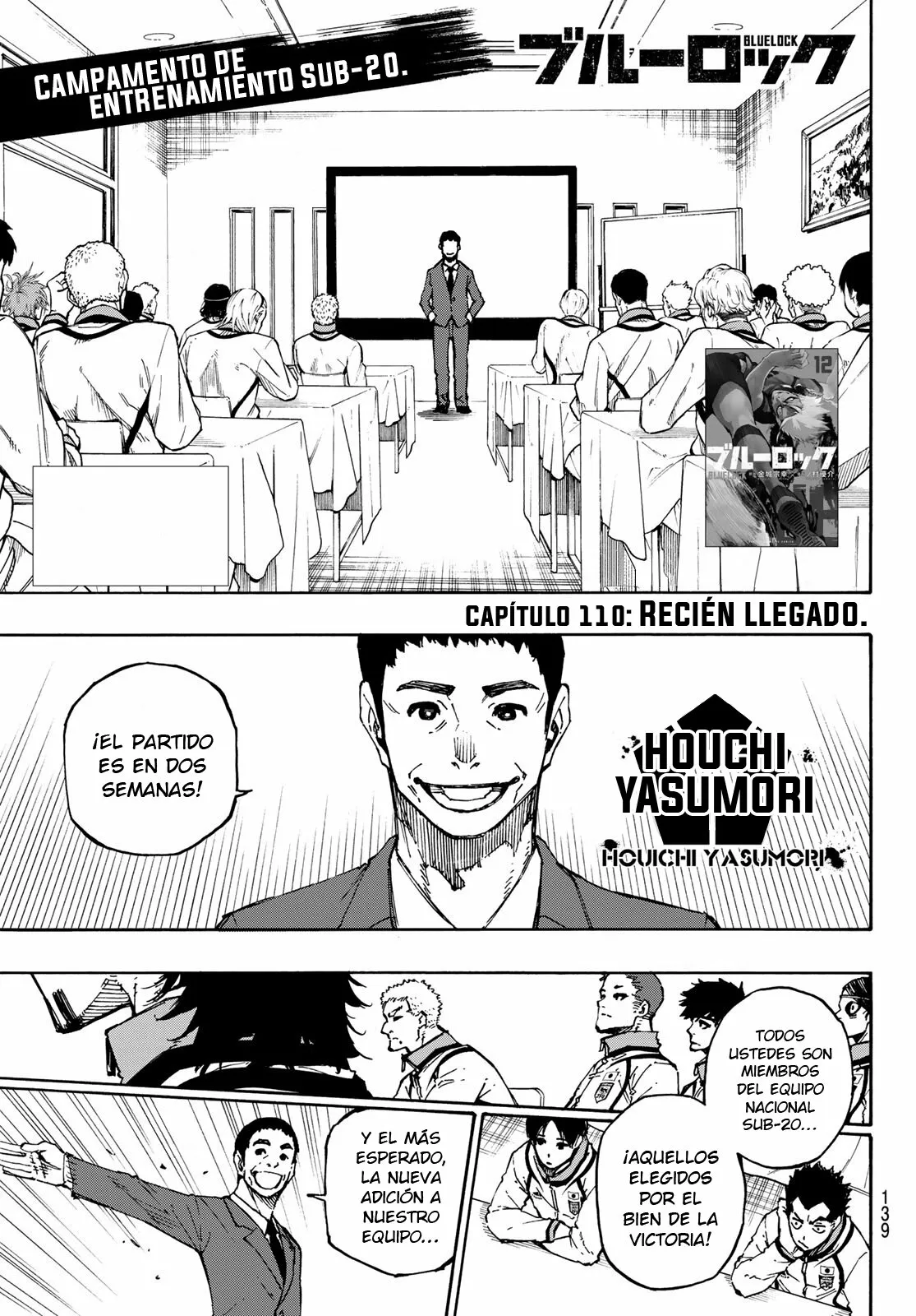 Página 3 del Manga