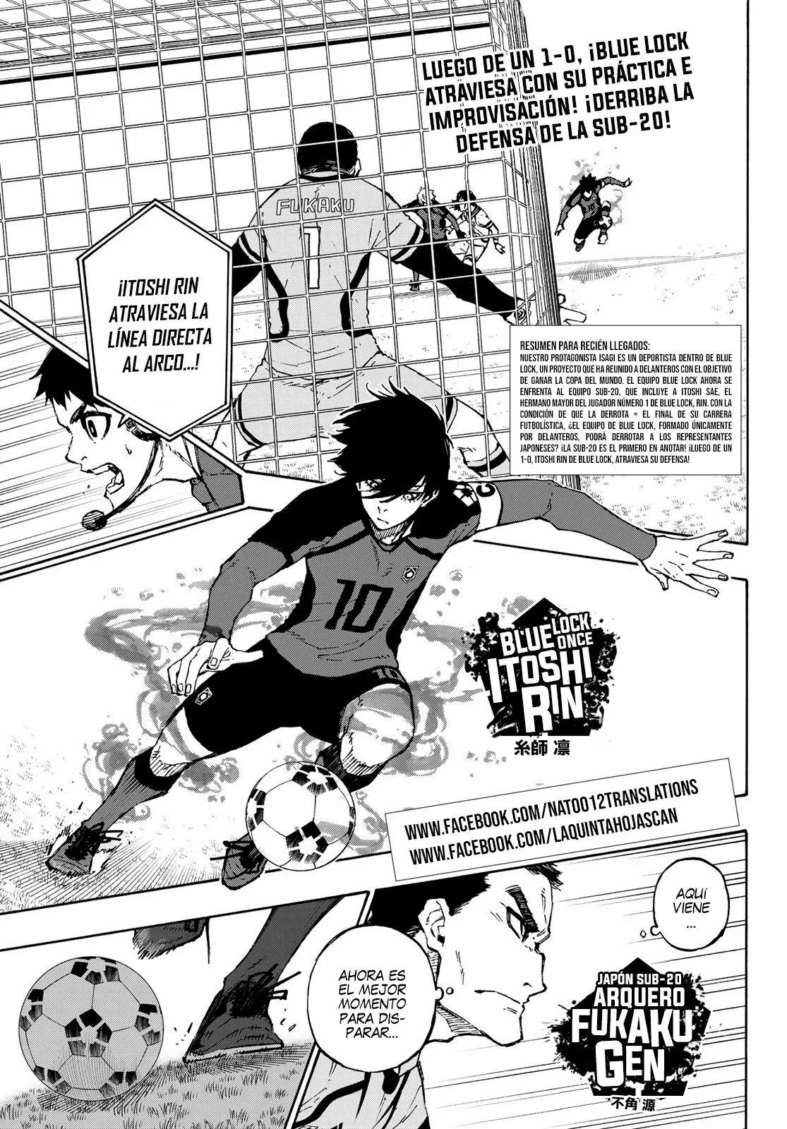 Página 3 del Manga