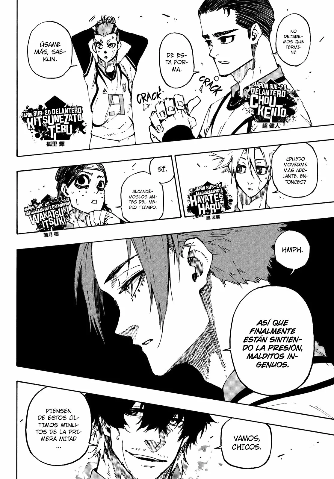 Página 7 del Manga