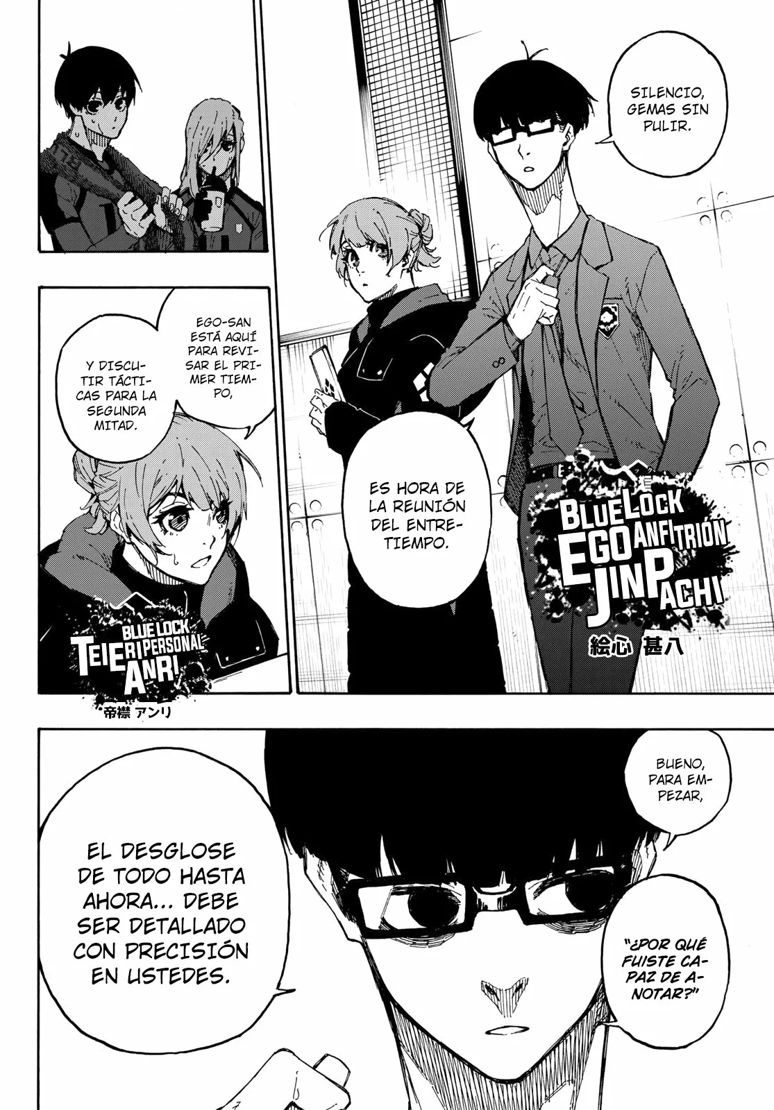 Página 5 del Manga