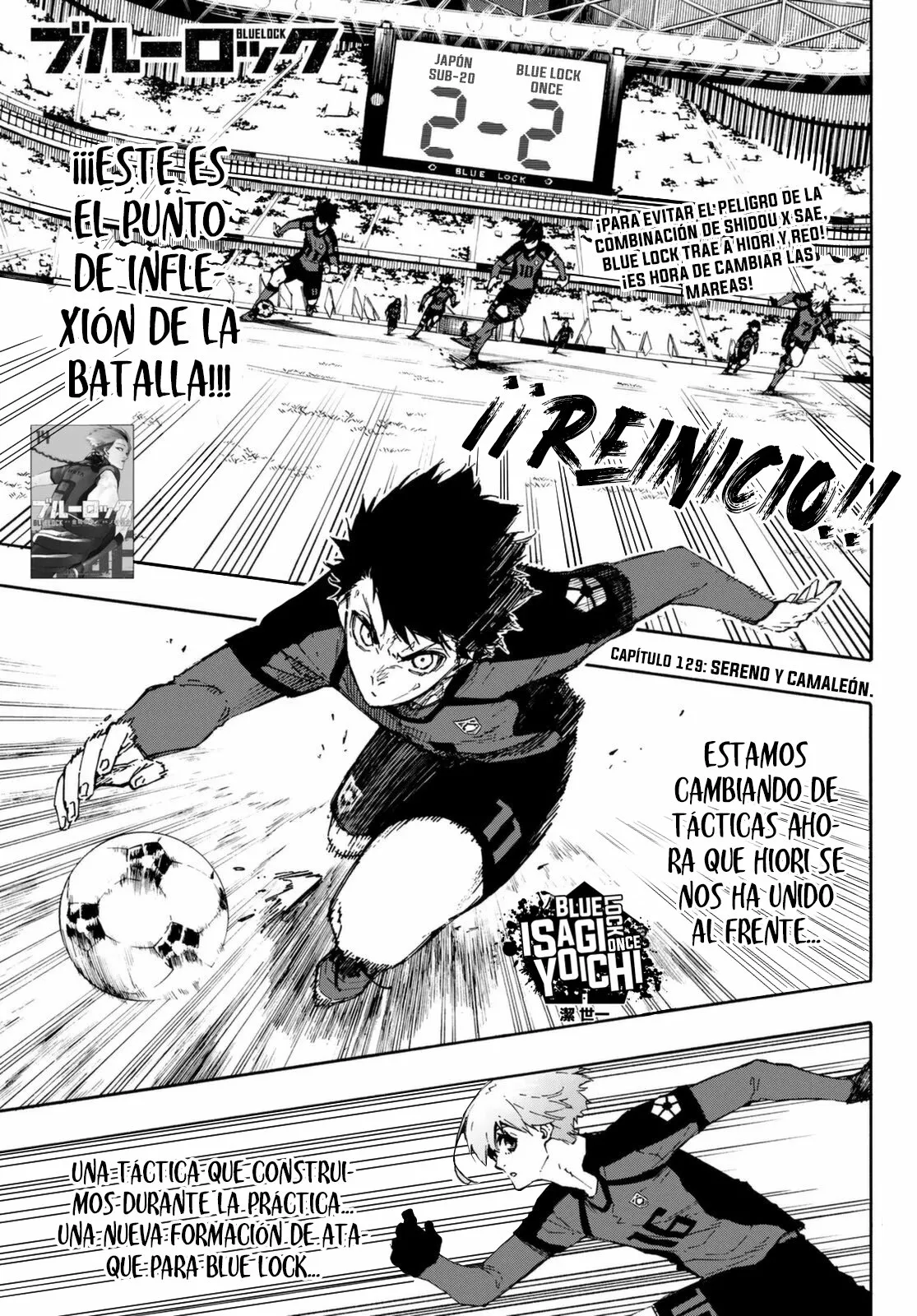 Página 2 del Manga
