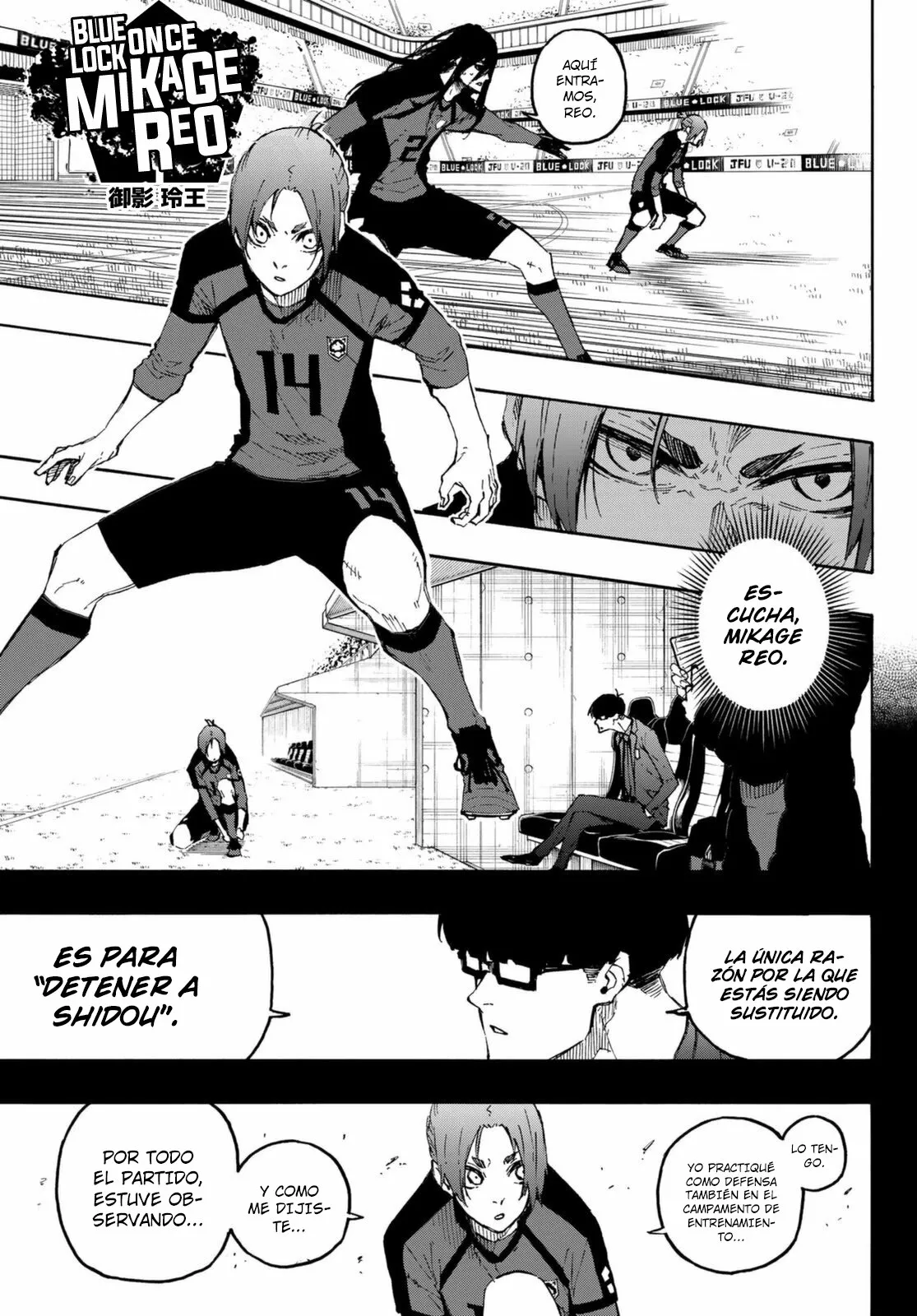 Página 16 del Manga