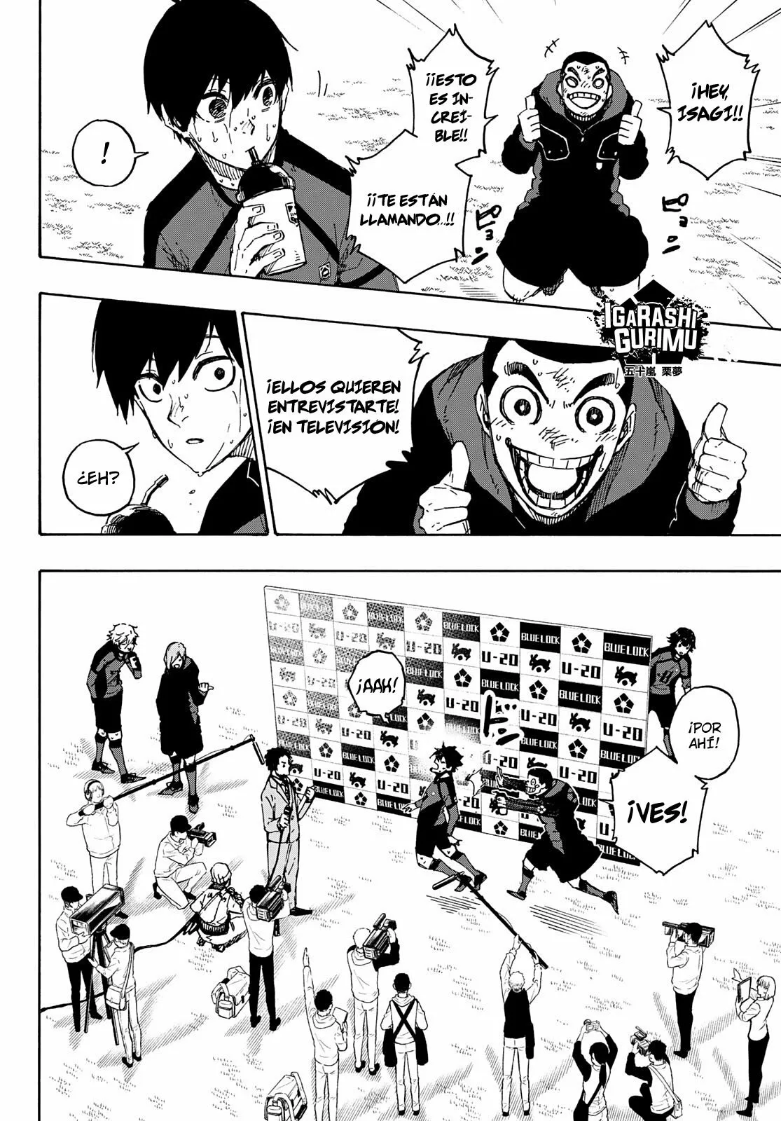 Página 17 del Manga