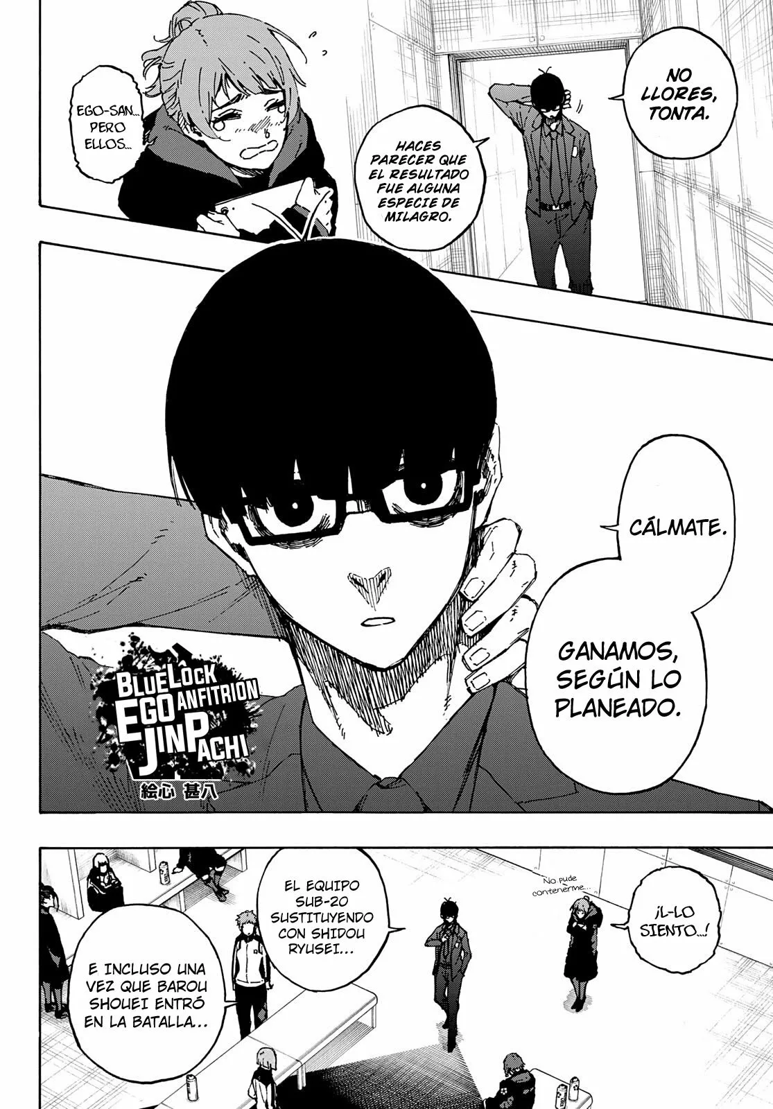 Página 4 del Manga