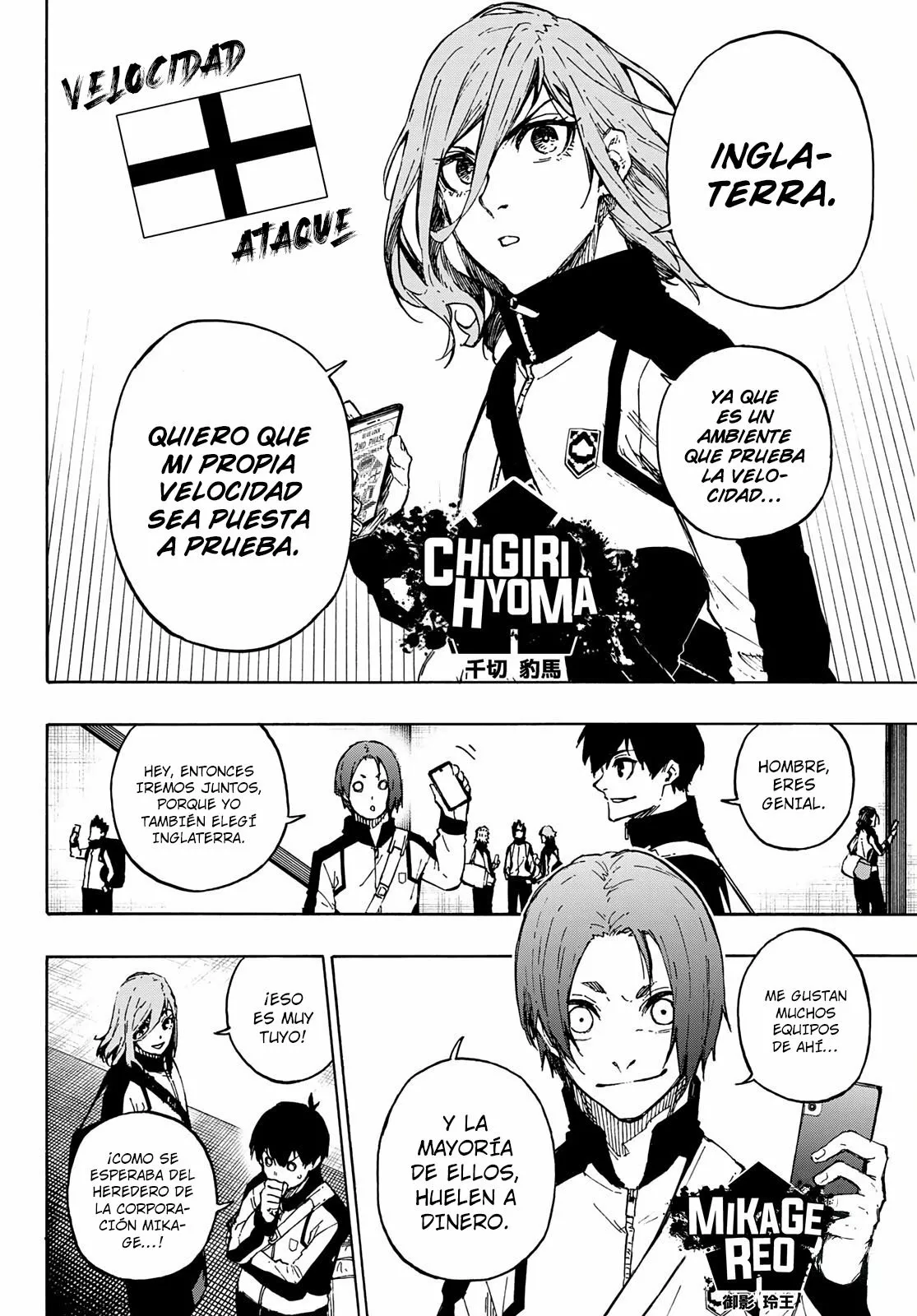 Página 5 del Manga