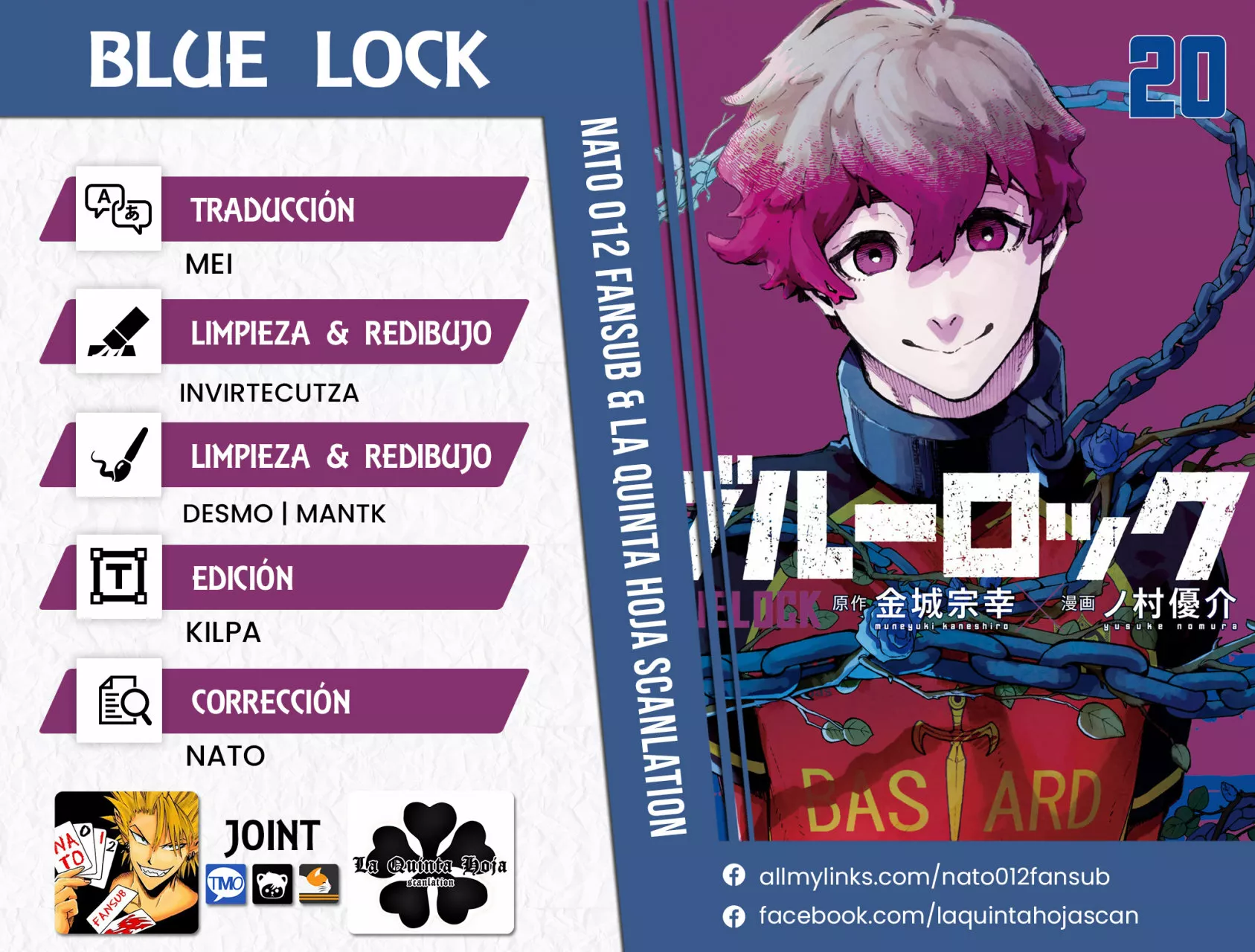 Página 25 del Manga