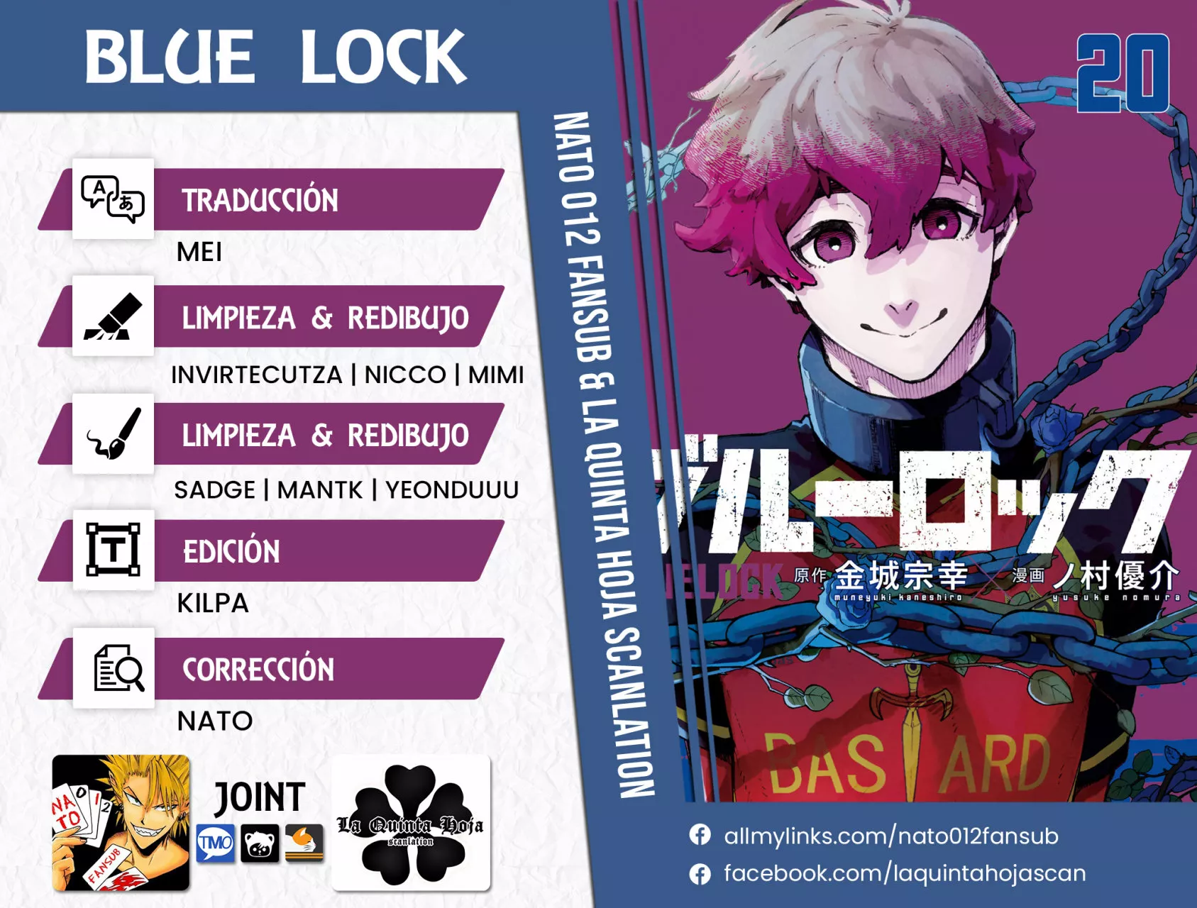 Página 23 del Manga