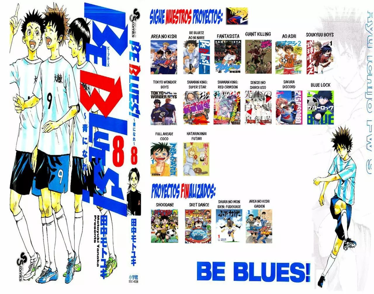 Página 75 del Manga