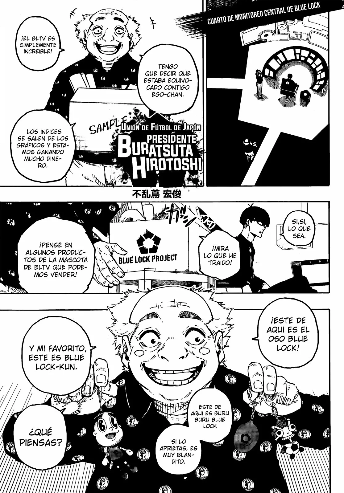 Página 6 del Manga