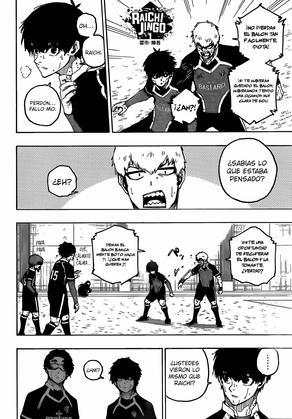 Página 7 del Manga