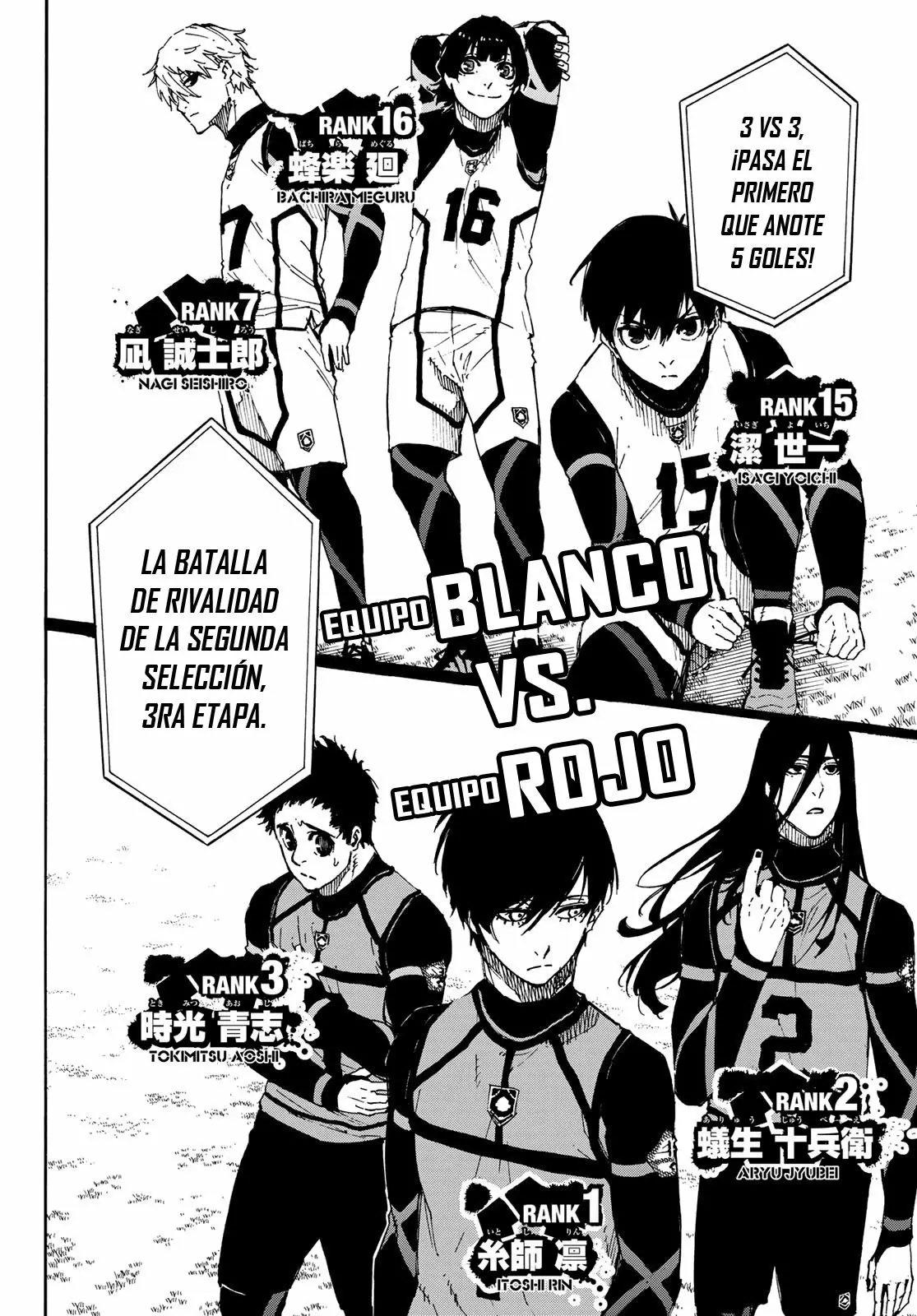 Página 3 del Manga
