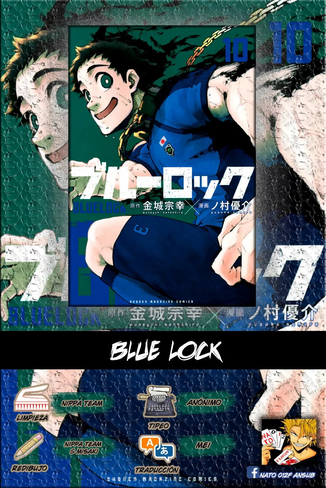 Página 25 del Manga