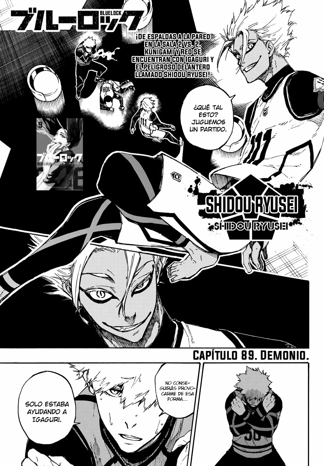 Página 2 del Manga