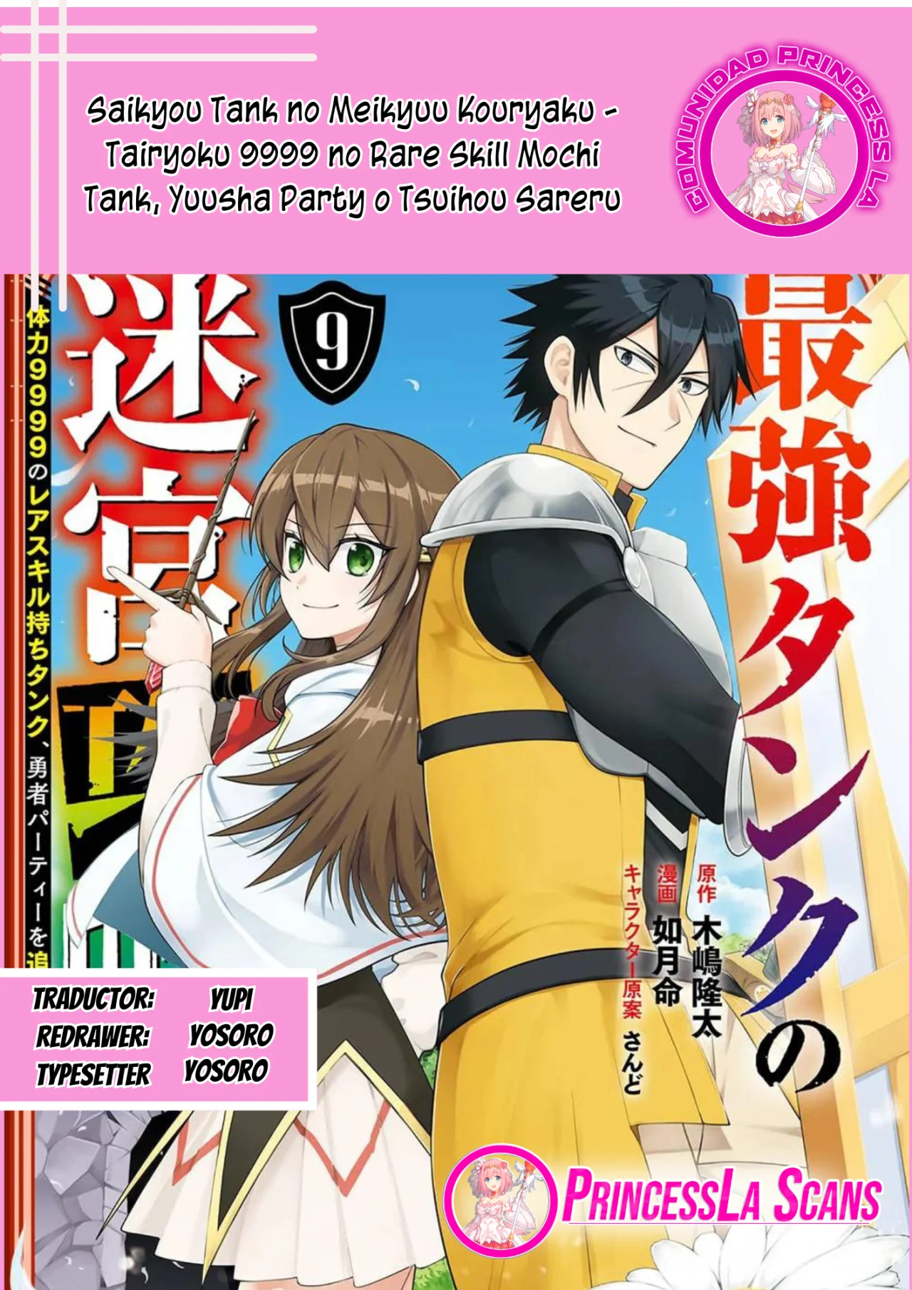 Página 23 del Manga