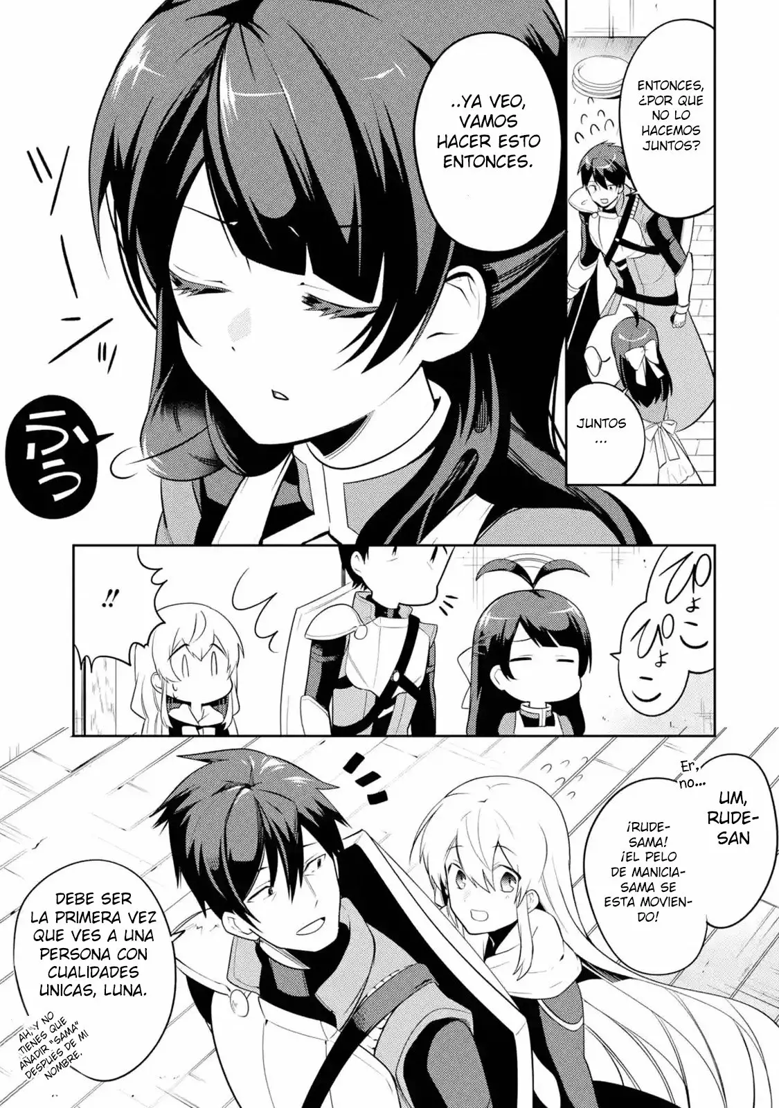 Página 3 del Manga