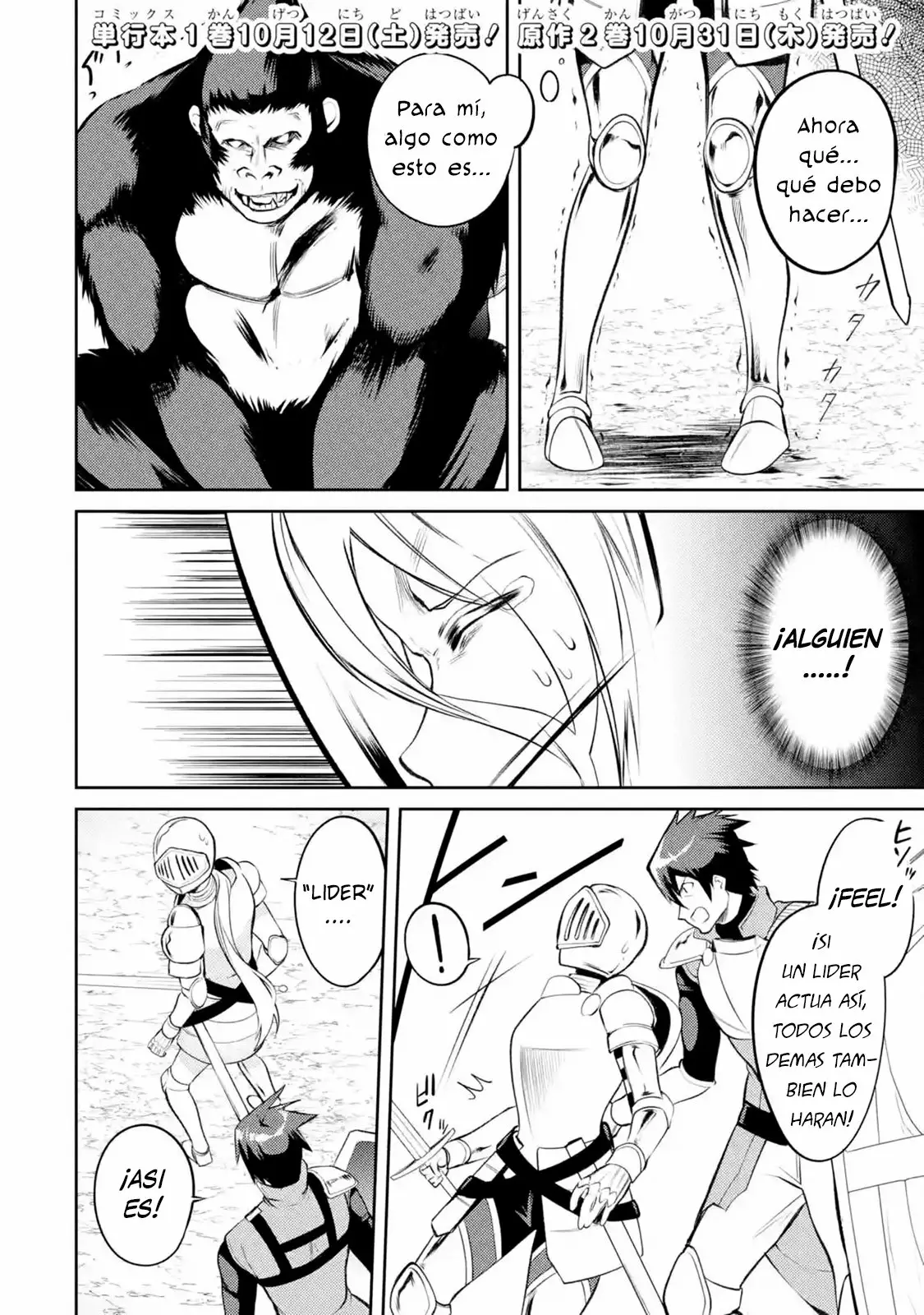 Página 1 del Manga