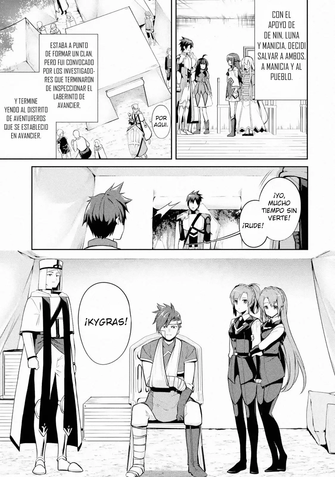 Página 1 del Manga