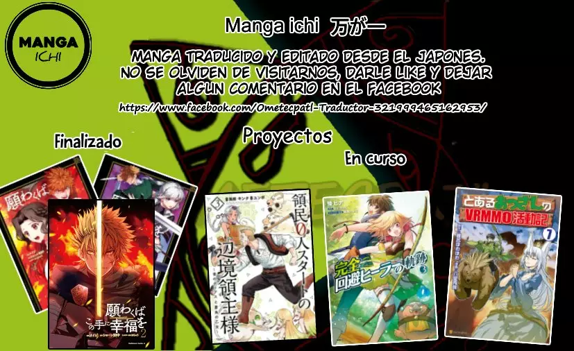 Página 33 del Manga