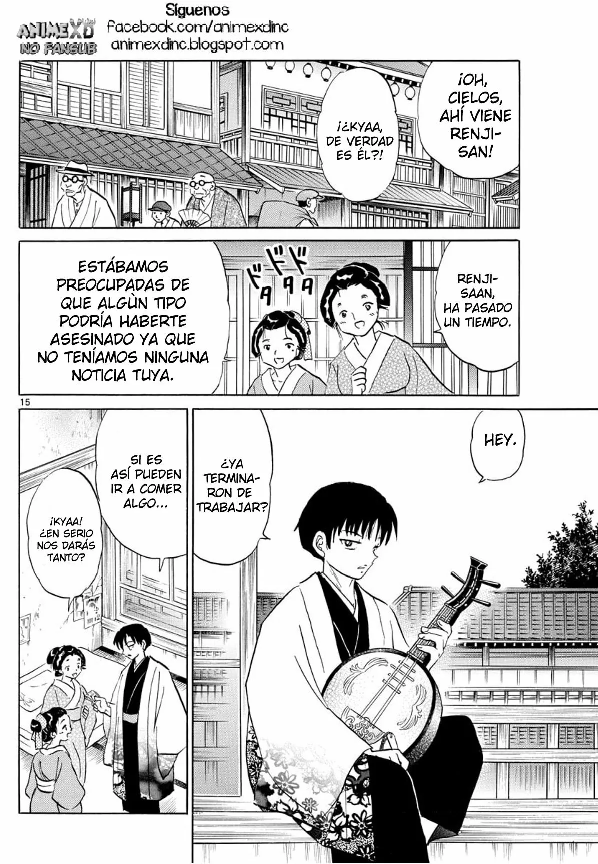 Página 16 del Manga