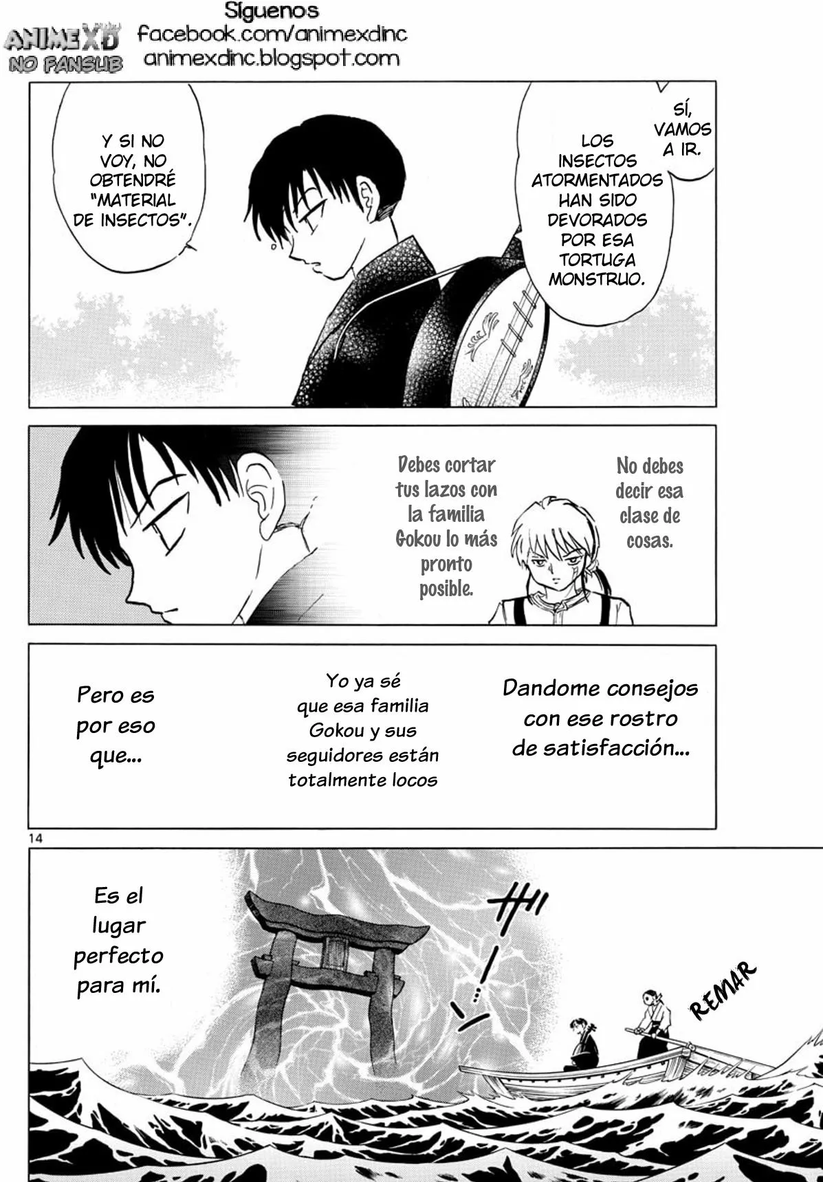 Página 17 del Manga