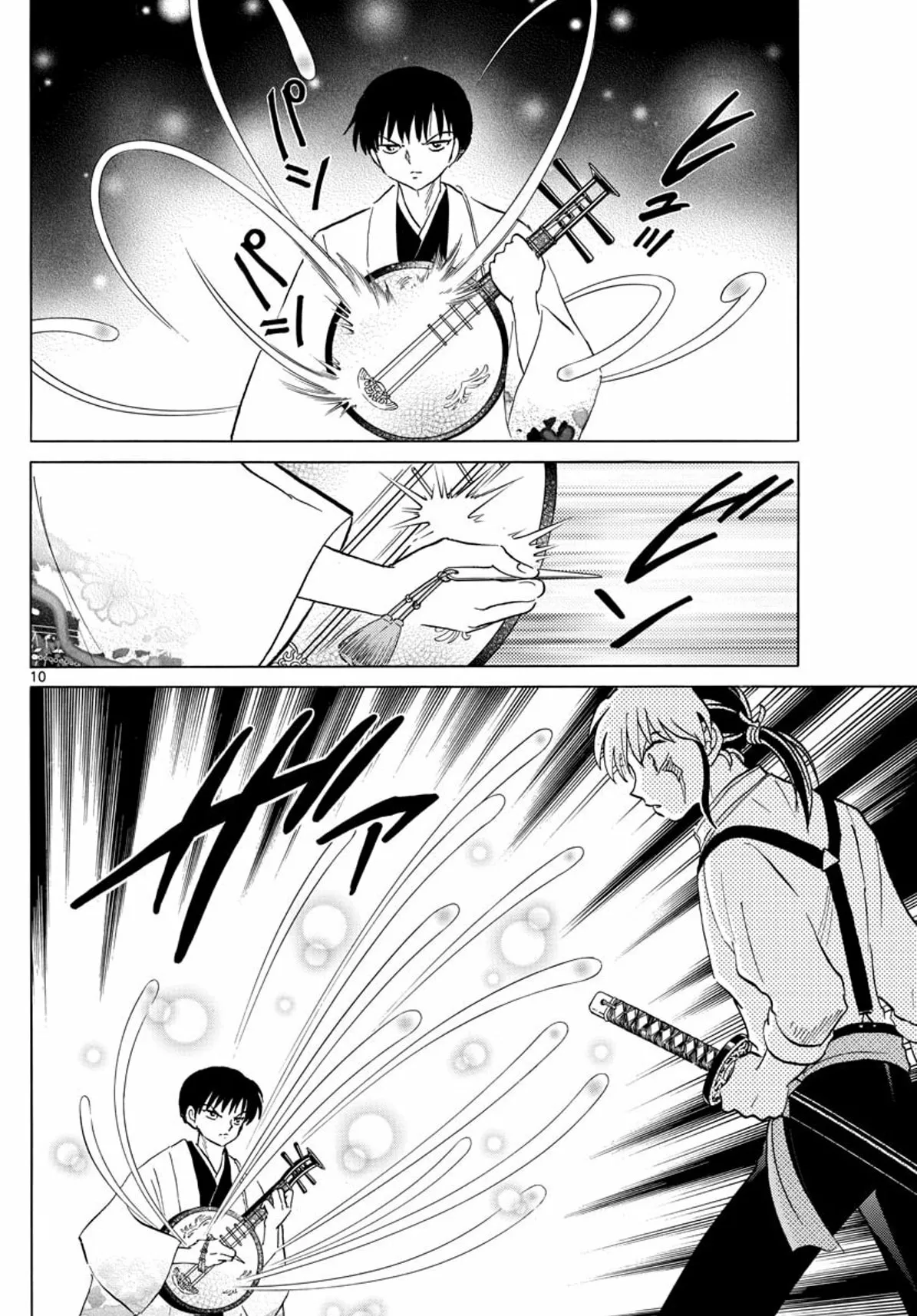 Página 11 del Manga