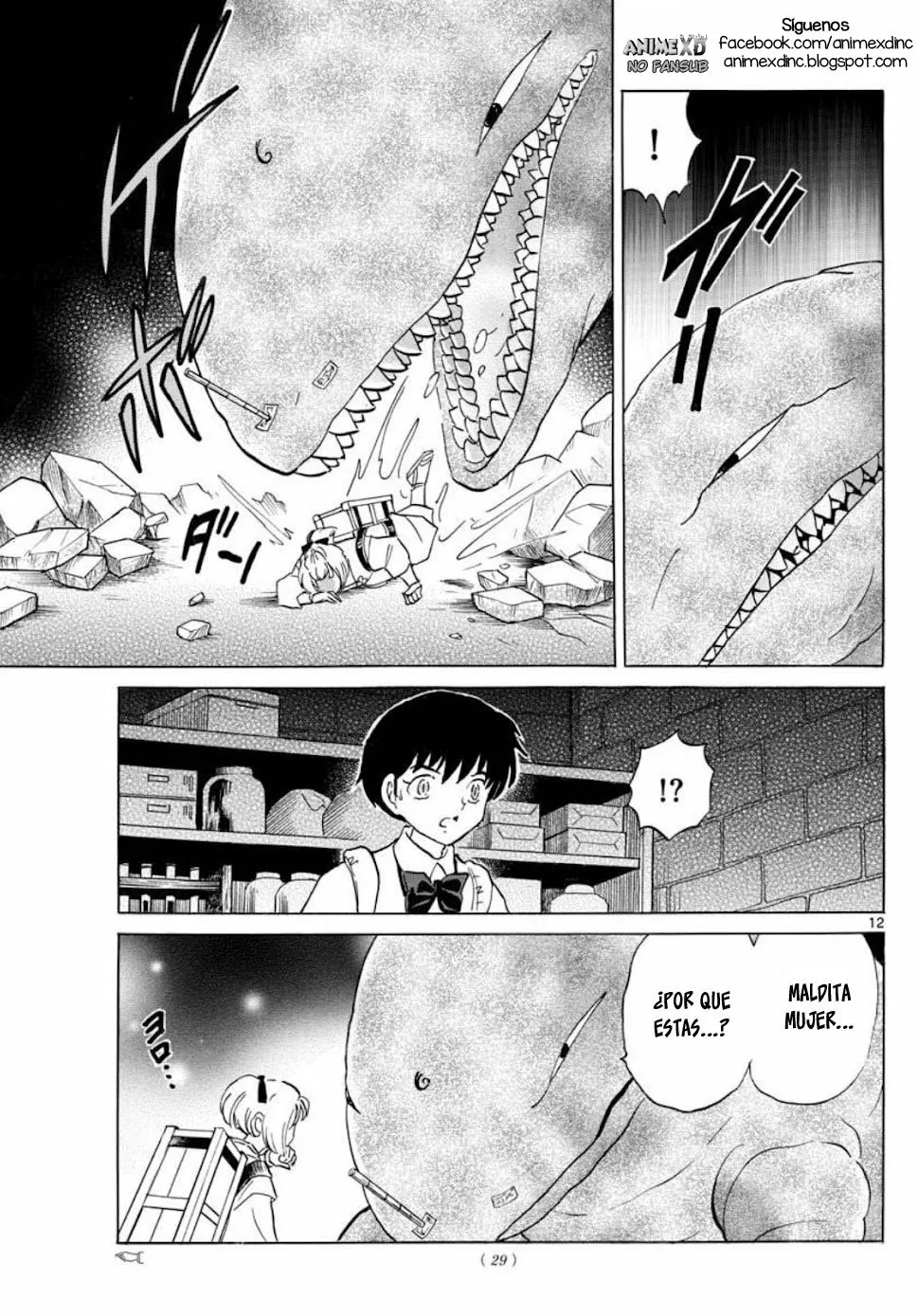 Página 12 del Manga