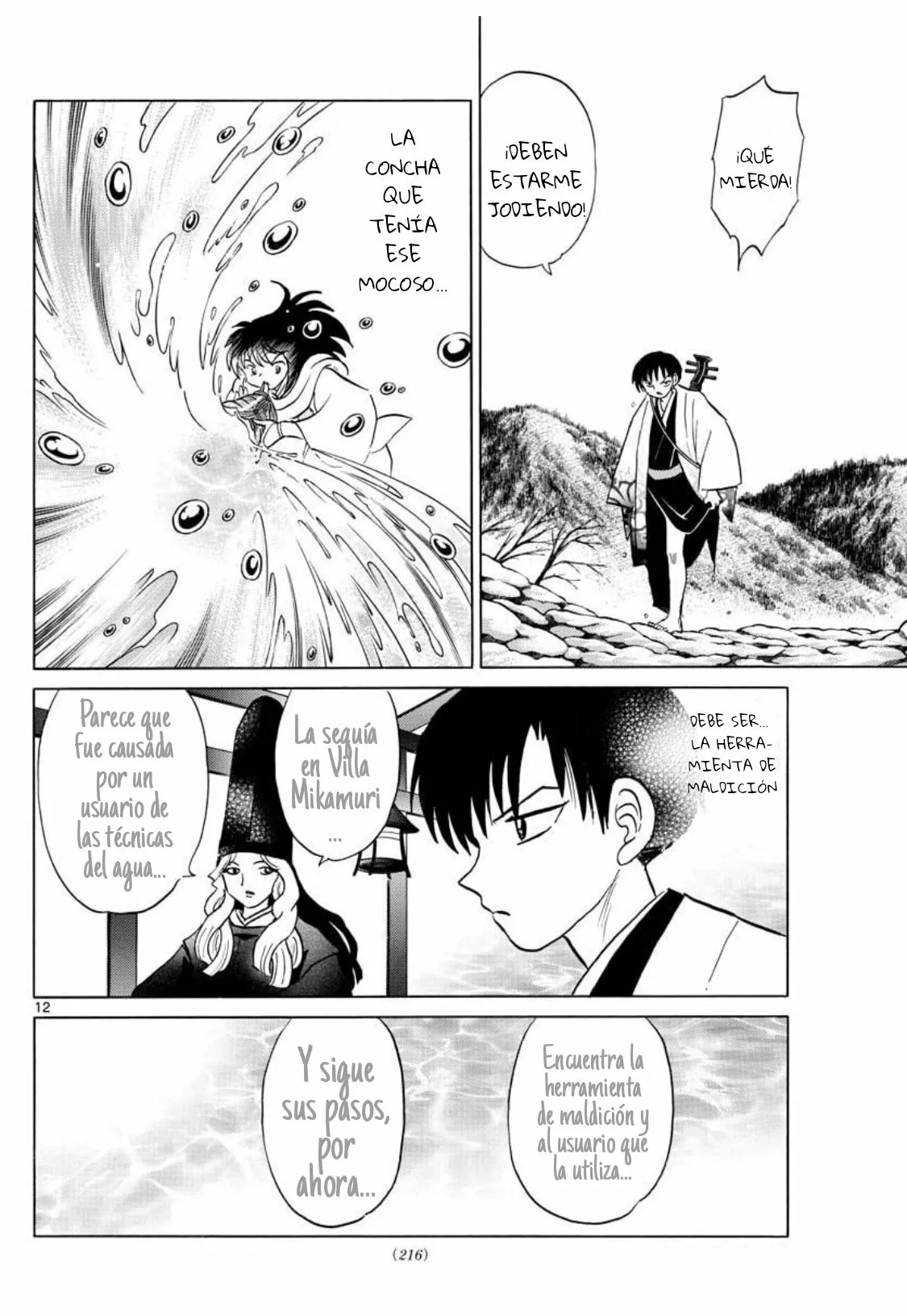 Página 13 del Manga