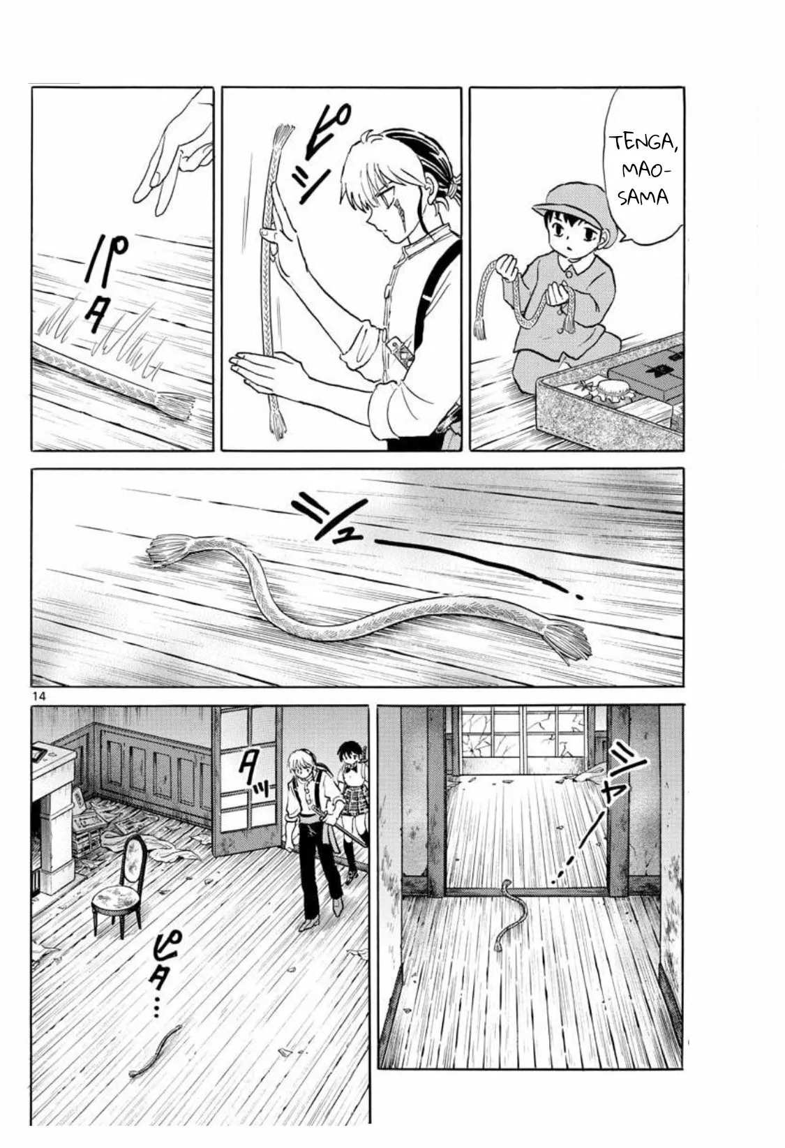 Página 15 del Manga