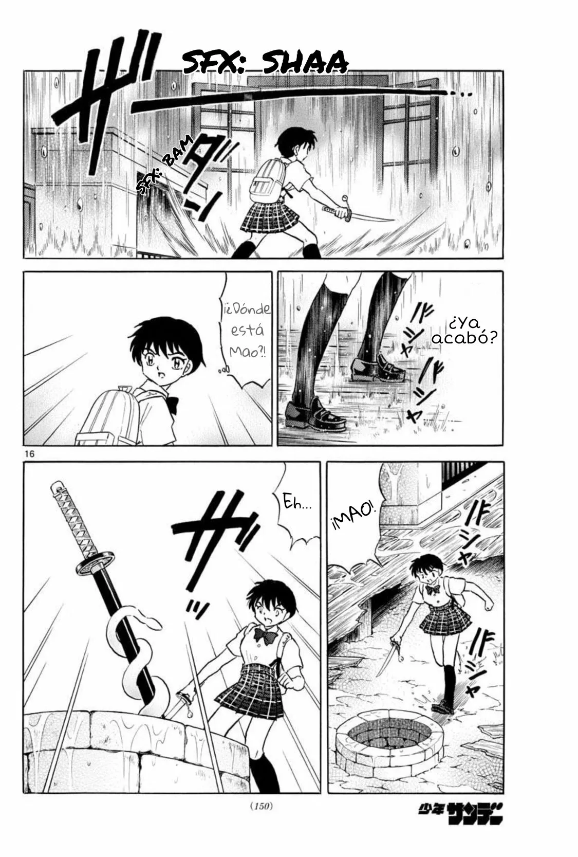 Página 17 del Manga