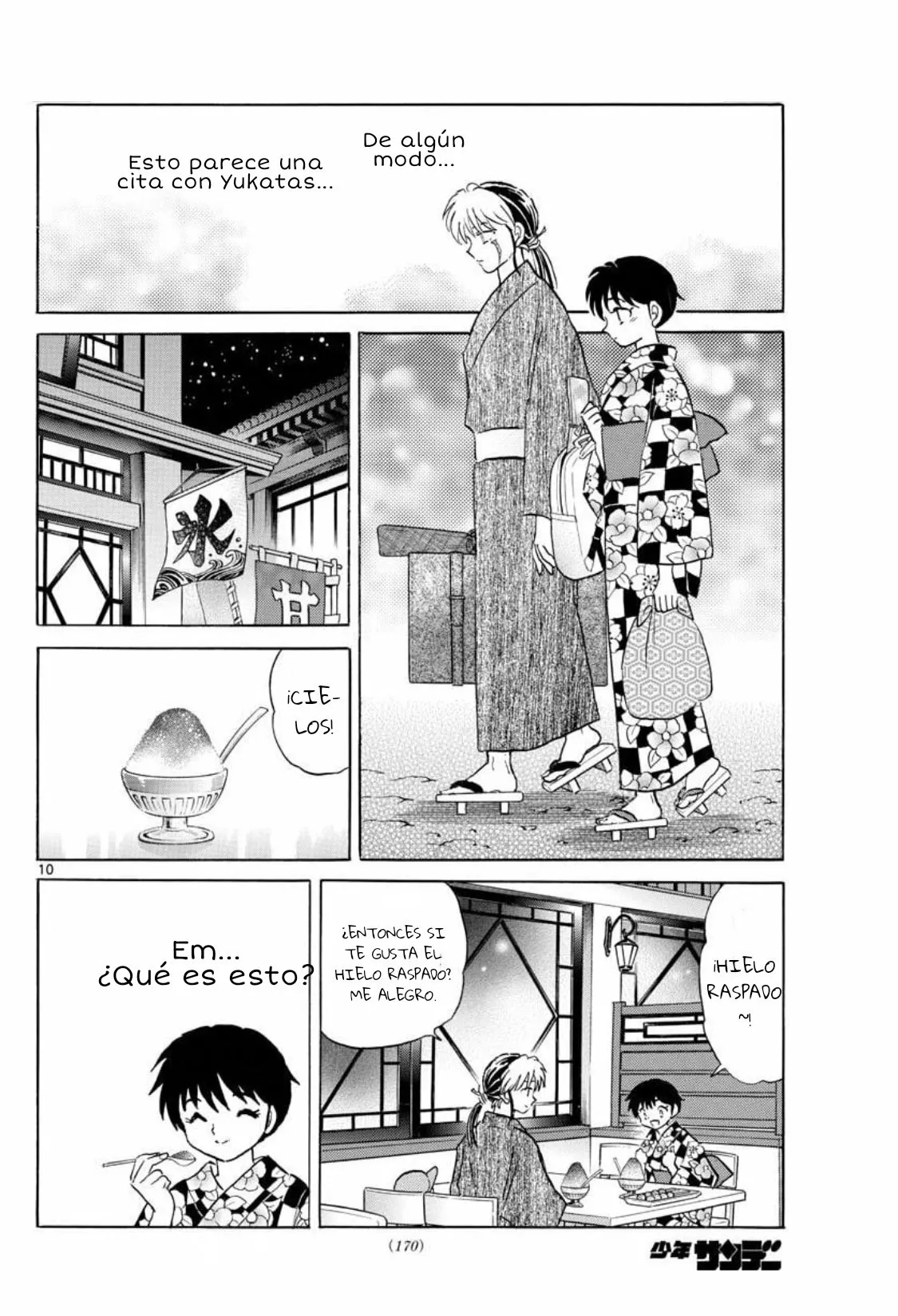 Página 13 del Manga