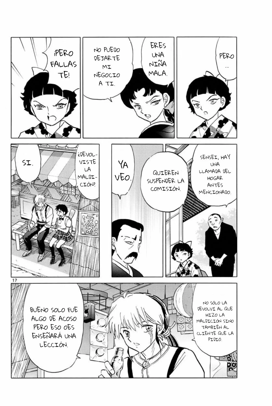 Página 18 del Manga