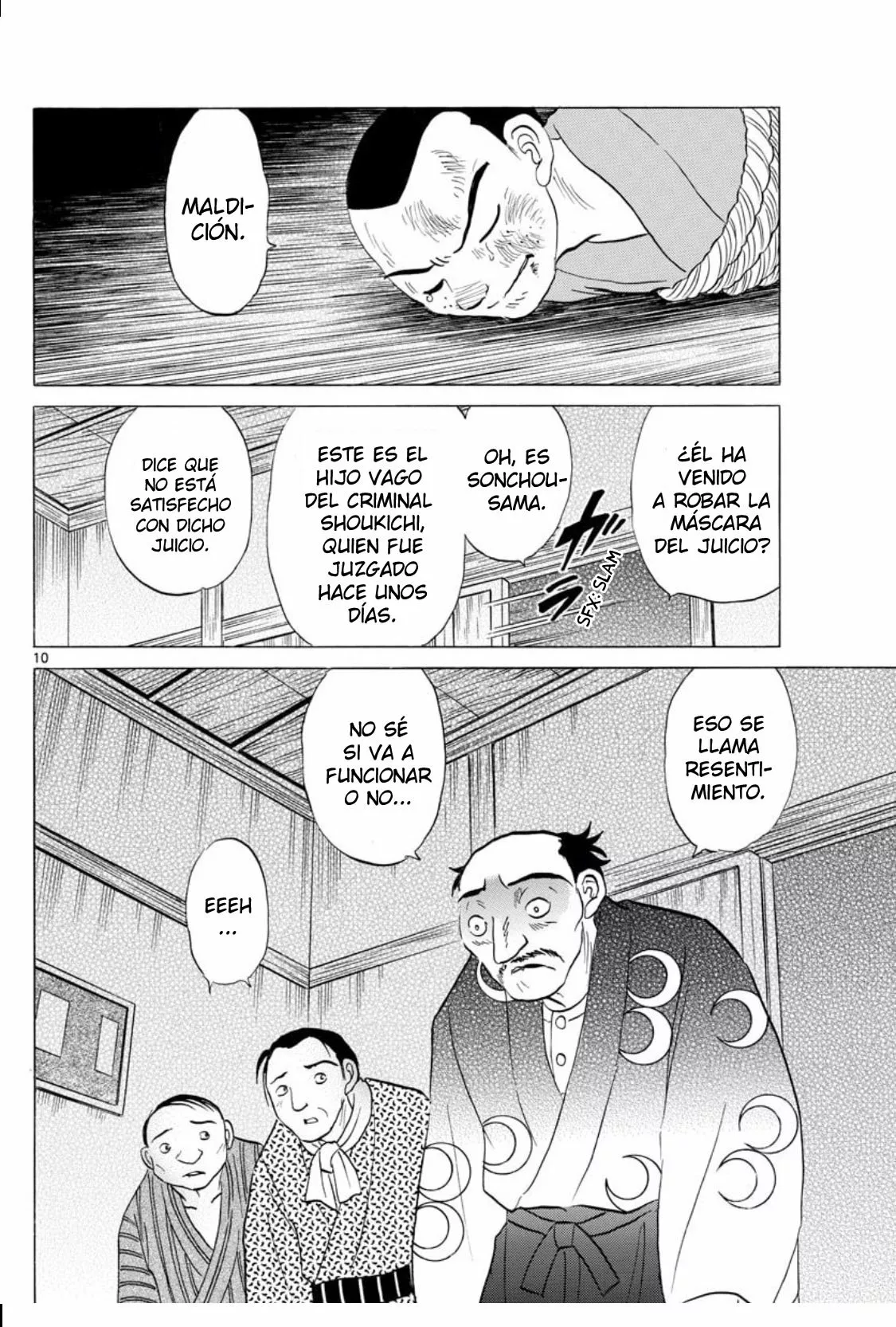 Página 11 del Manga