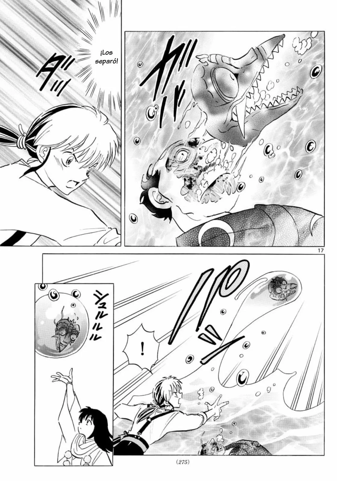 Página 17 del Manga